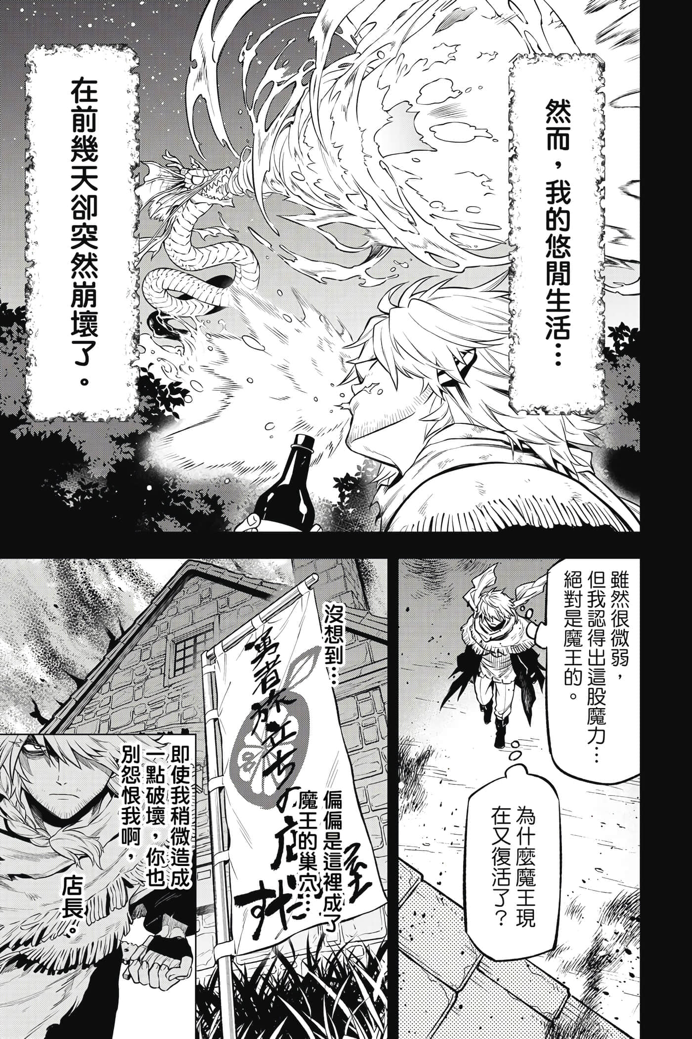第 166 页