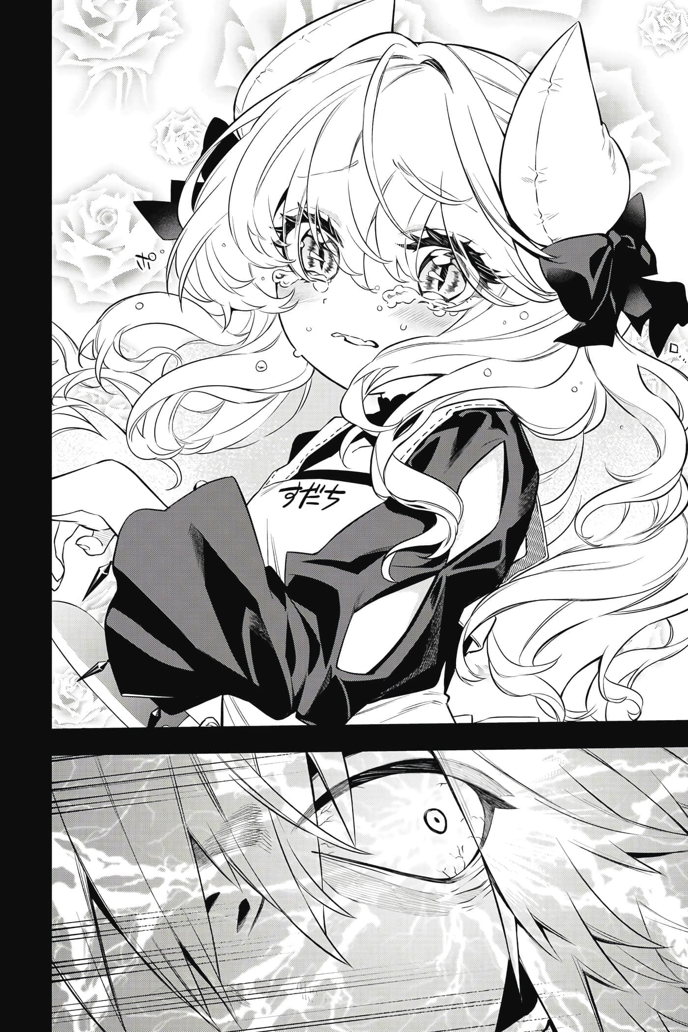 第 167 页