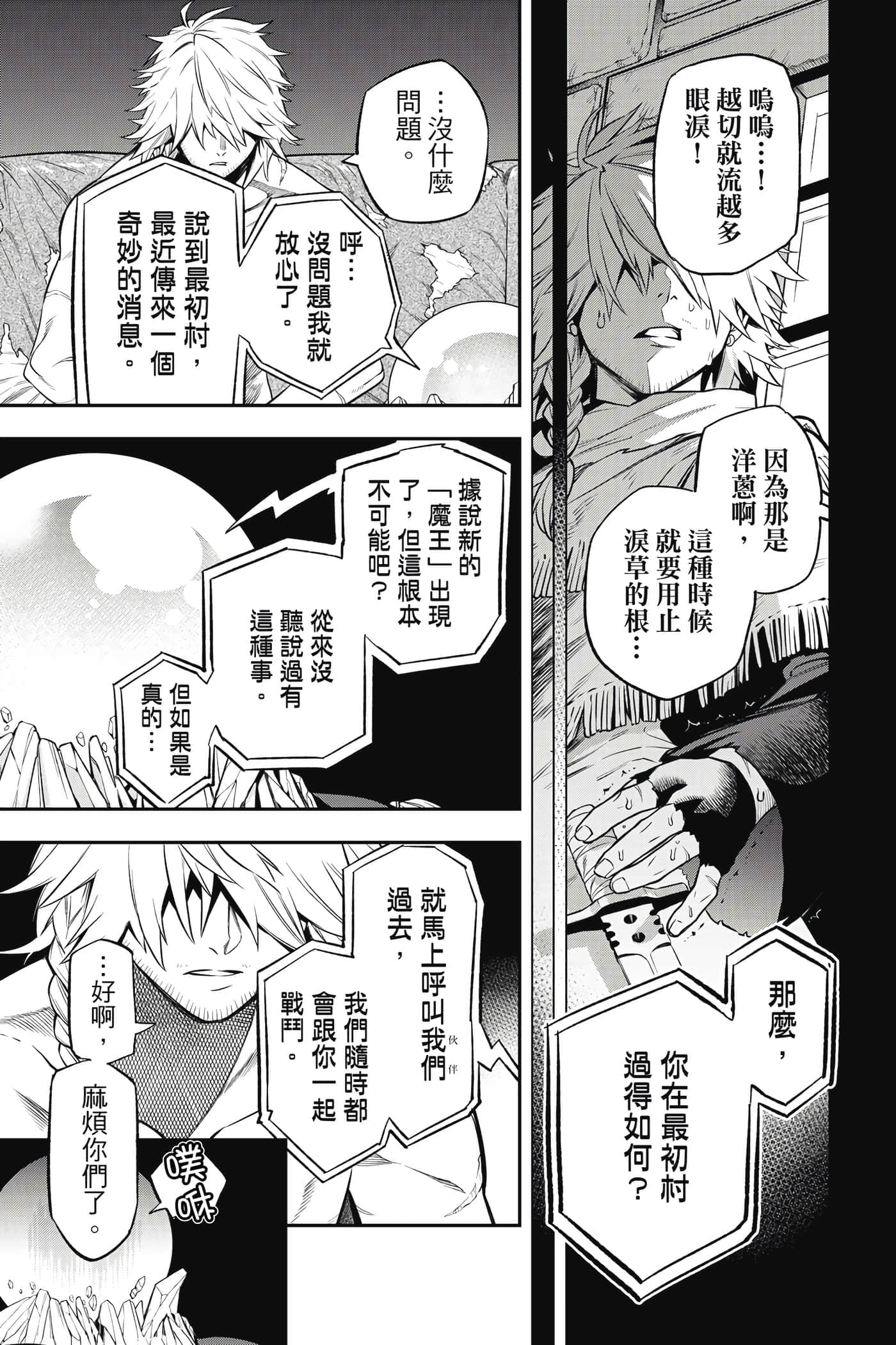 第 168 页