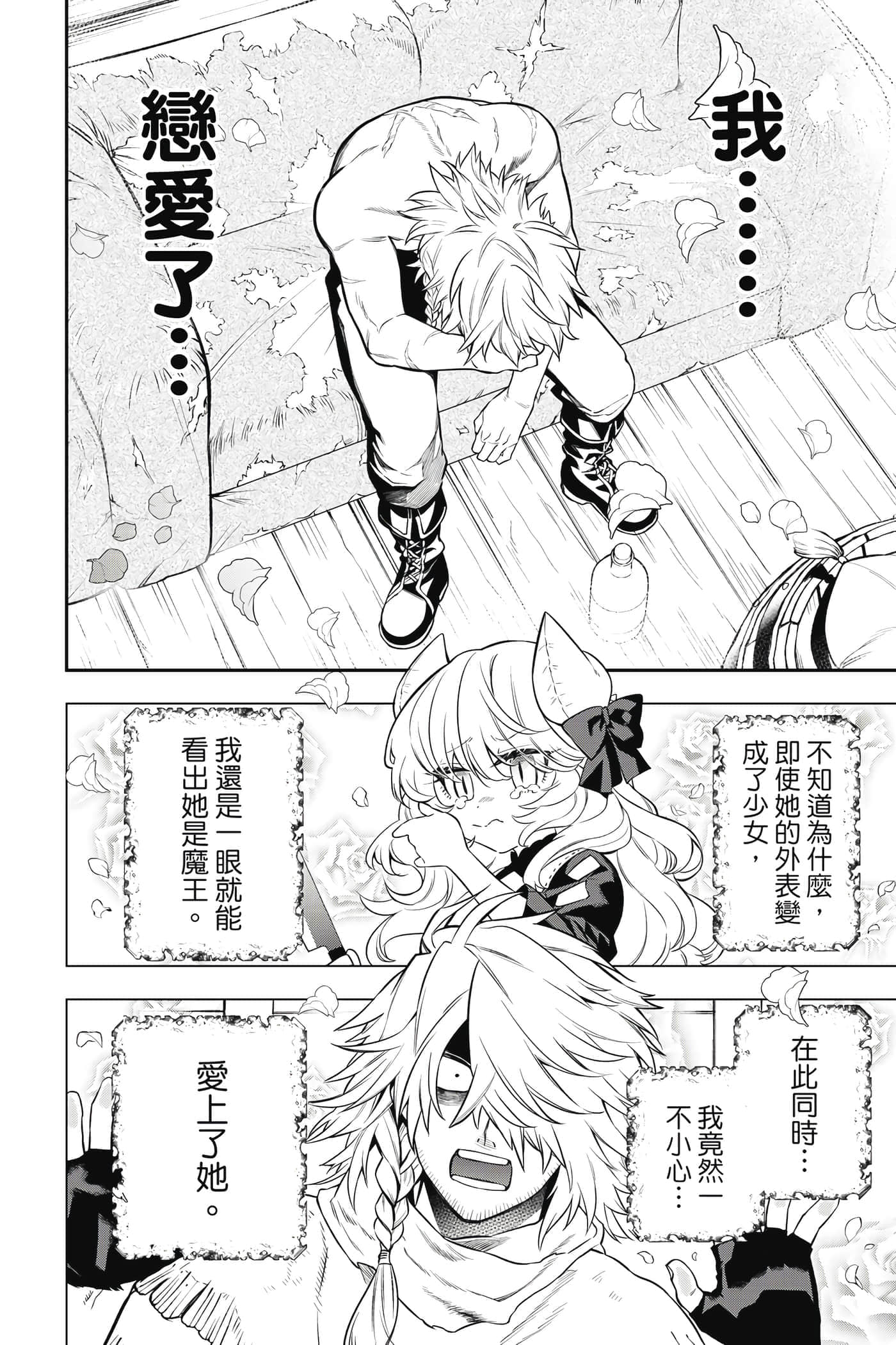 第 169 页