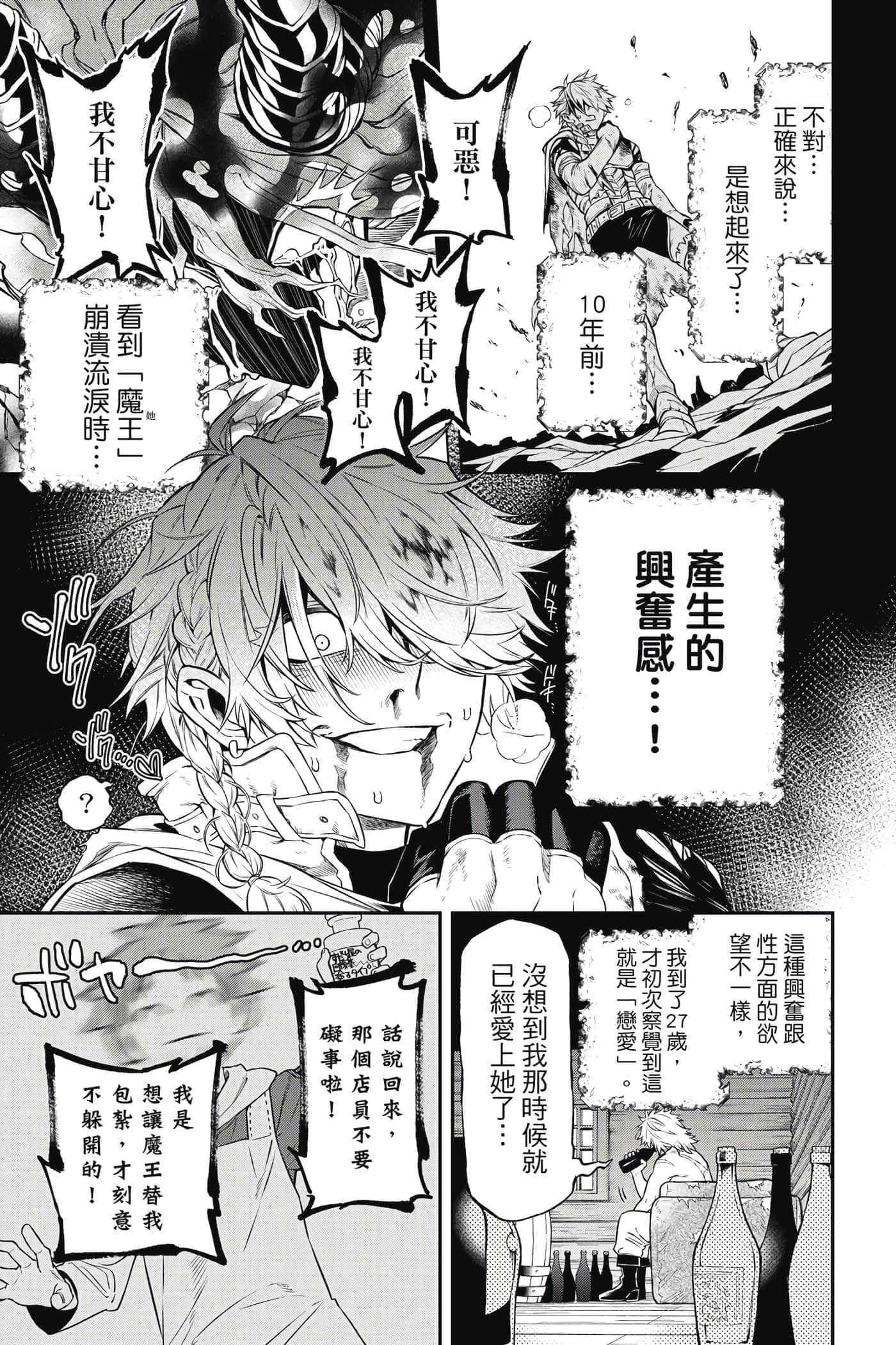 第 170 页
