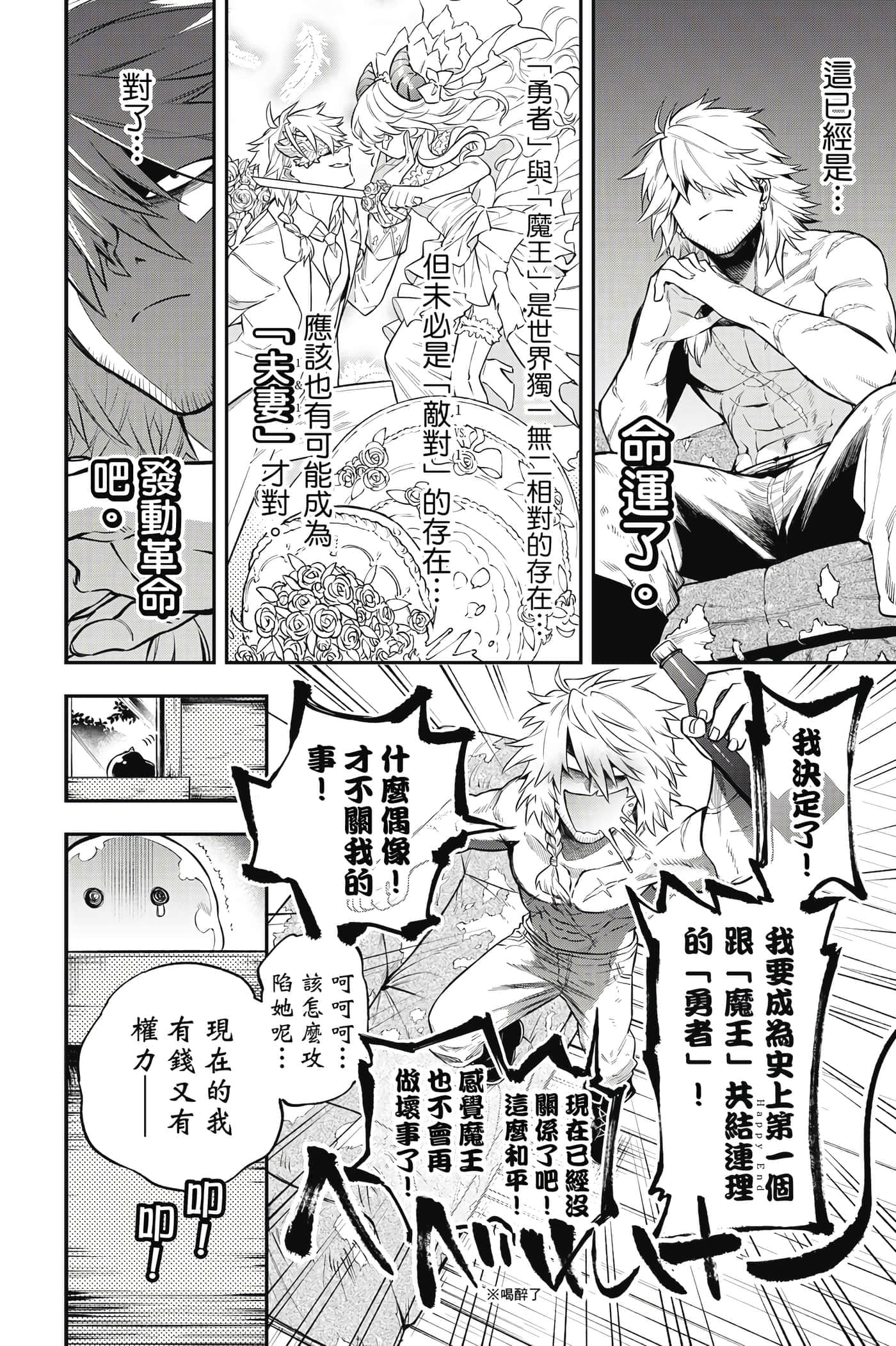 第 171 页