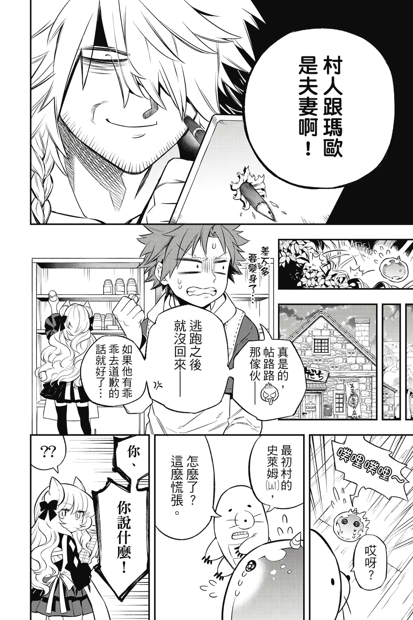 第 173 页