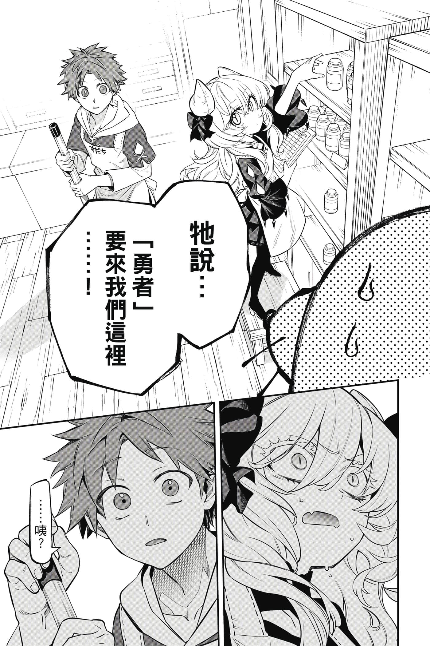 第 174 页