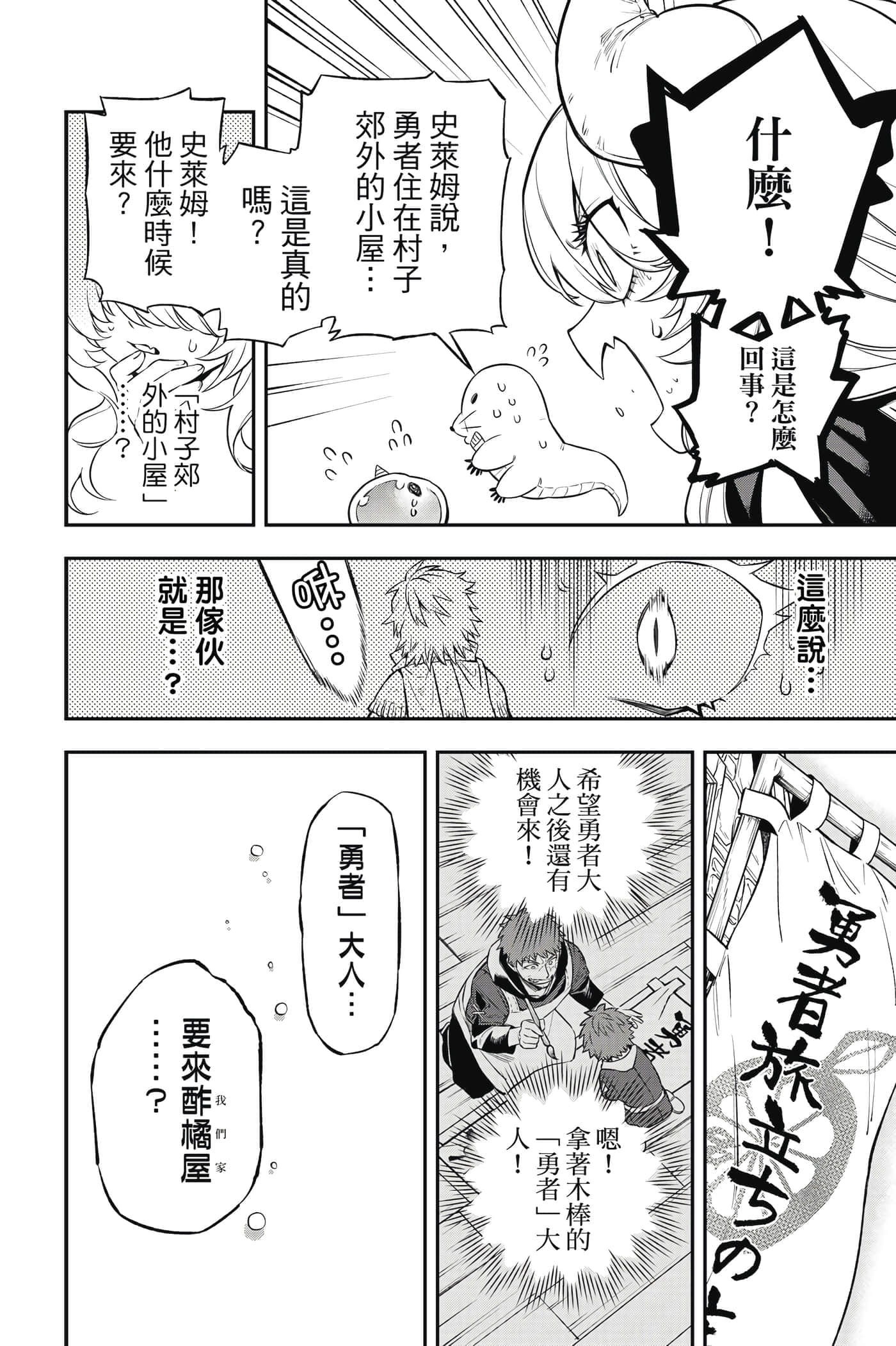 第 175 页