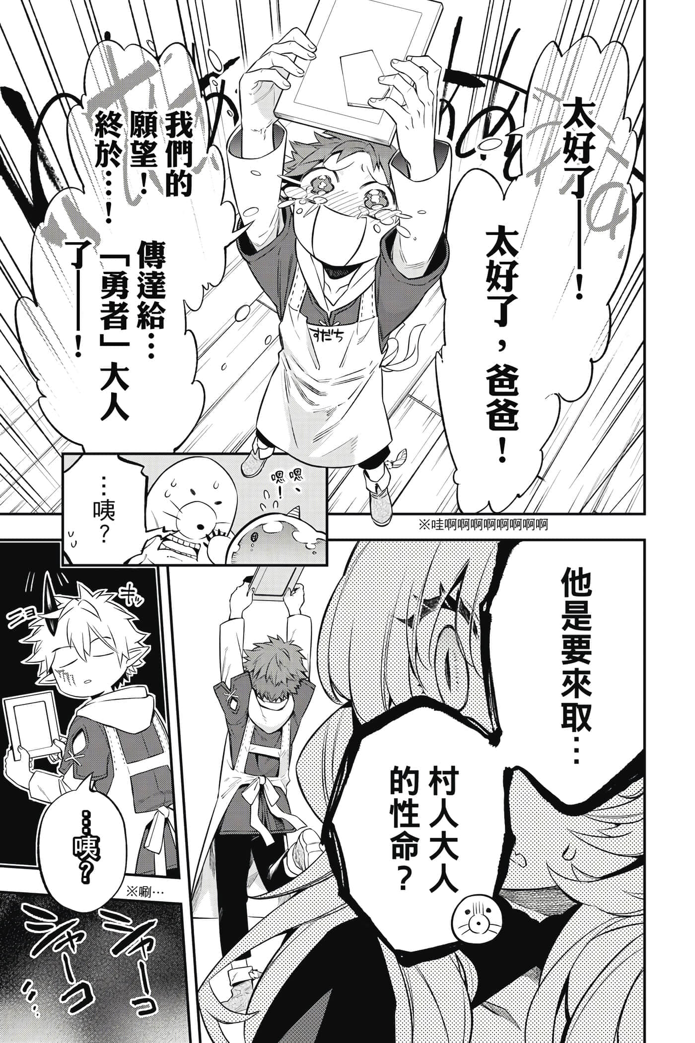 第 176 页
