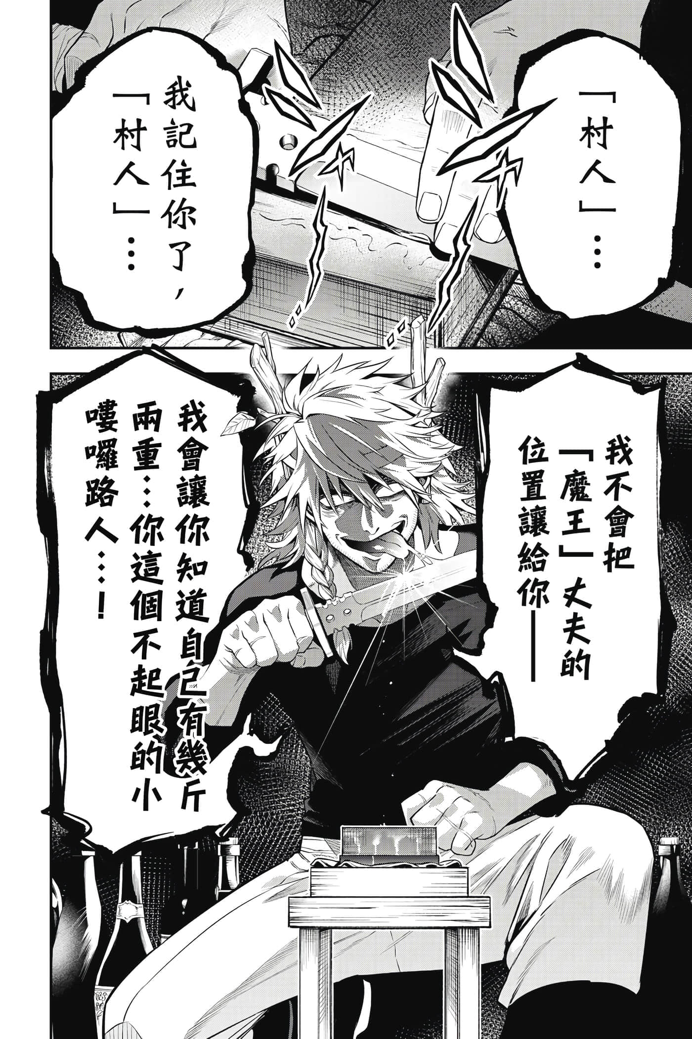 第 177 页