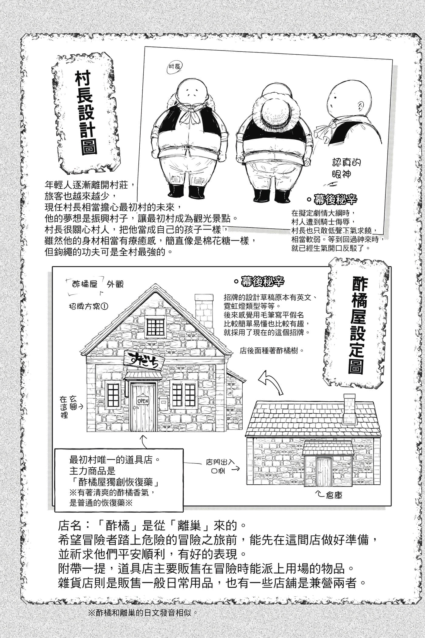 第 178 页