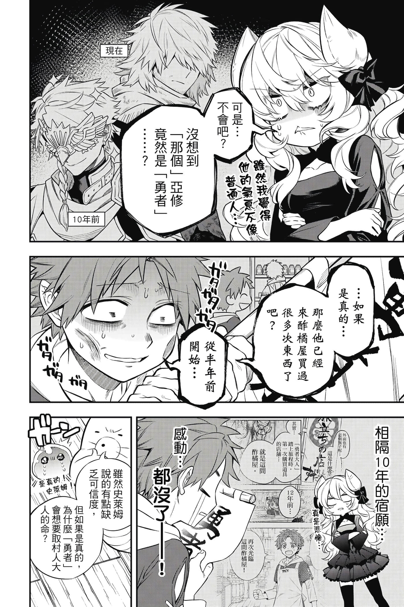 第 183 页