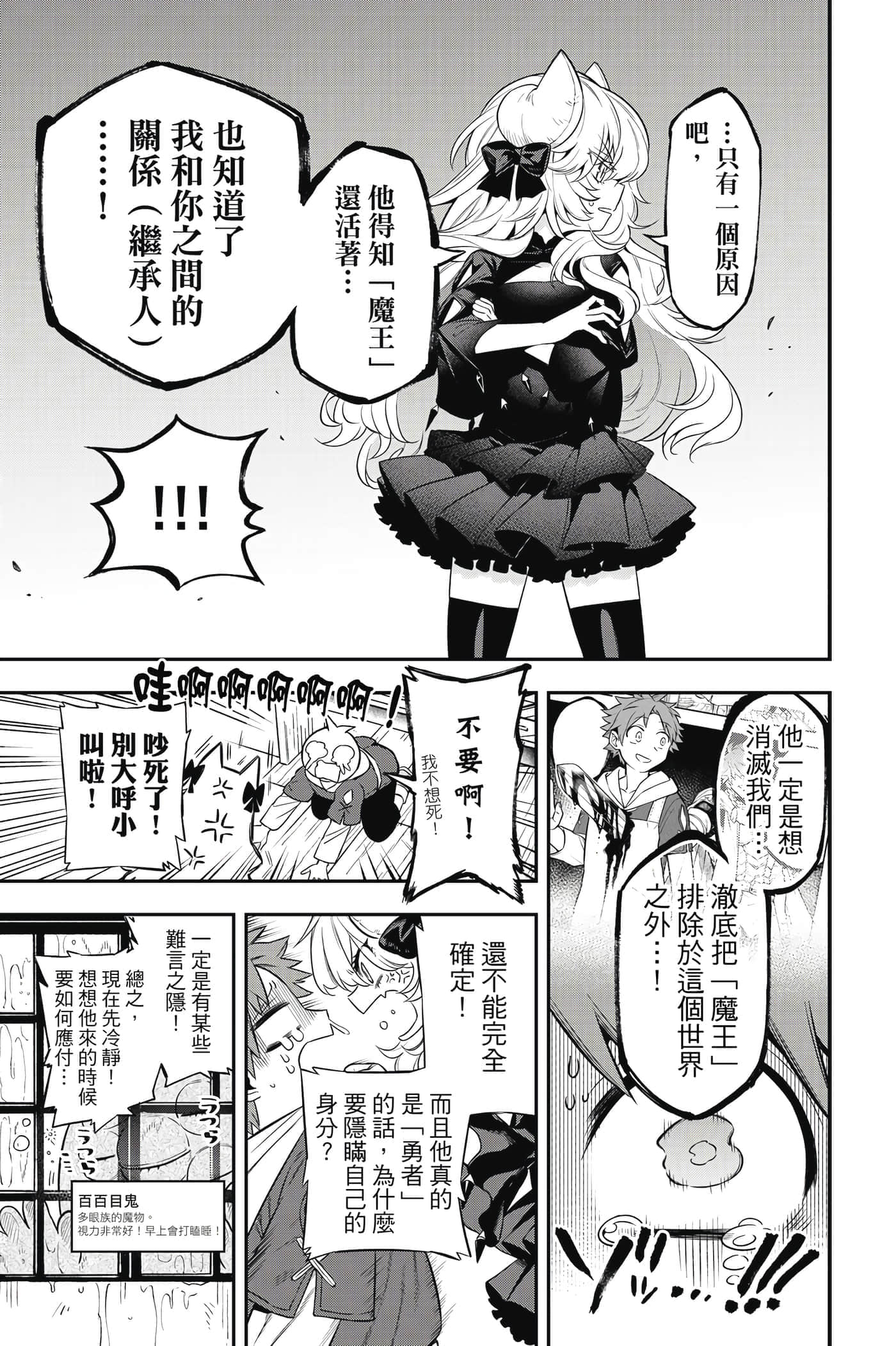 第 184 页