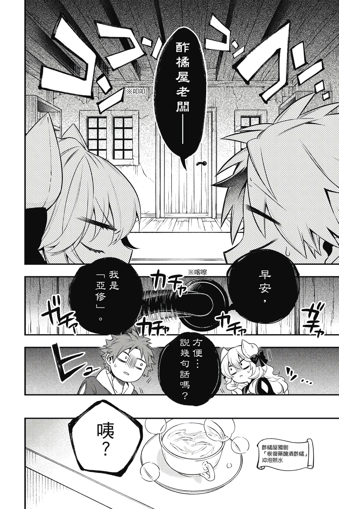 第 185 页