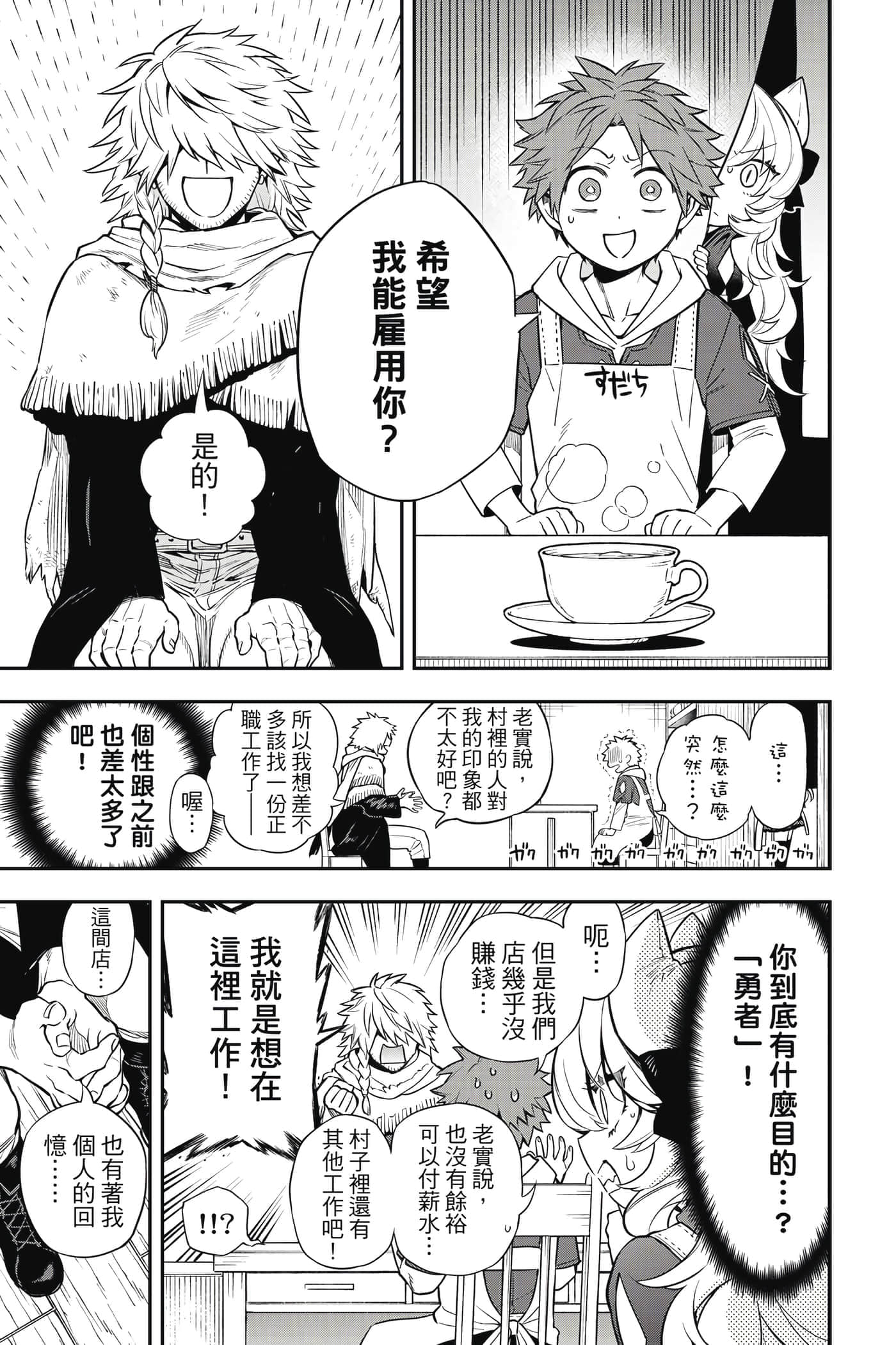 第 186 页