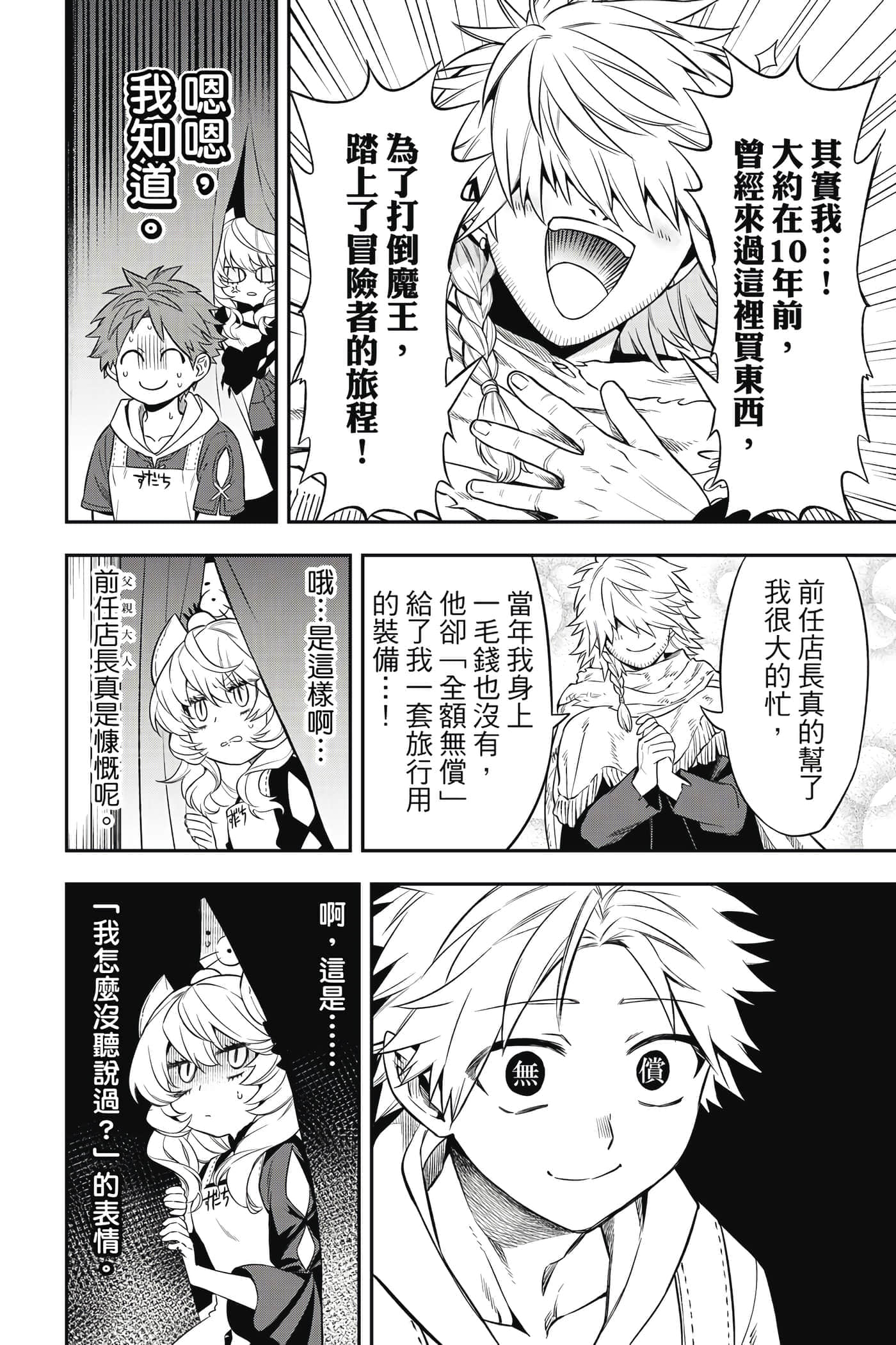 第 187 页