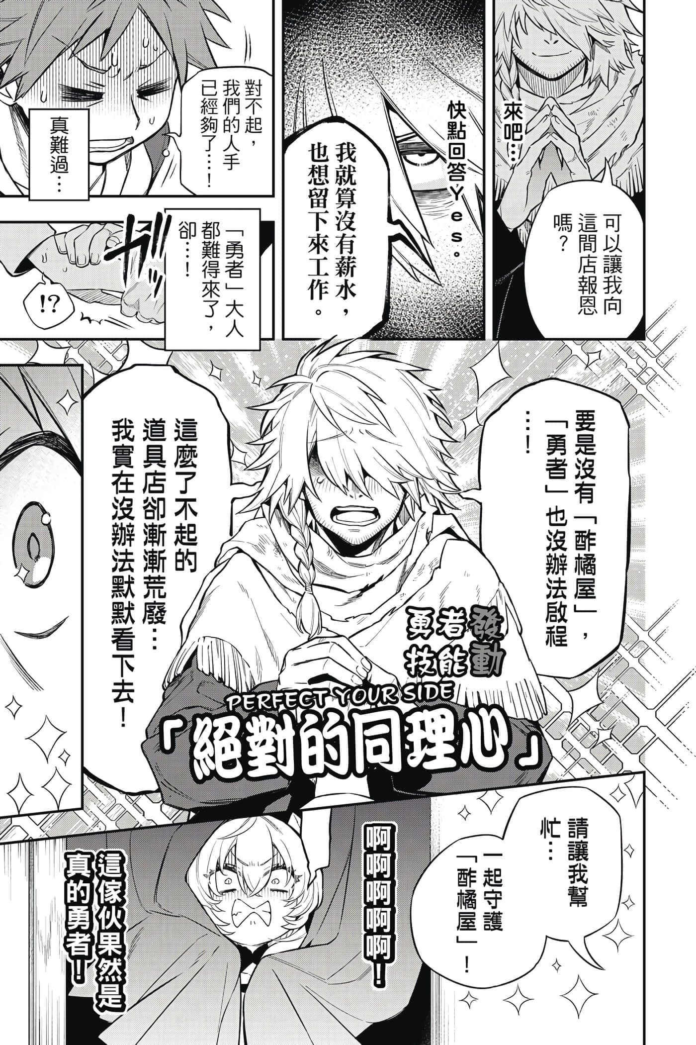 第 188 页