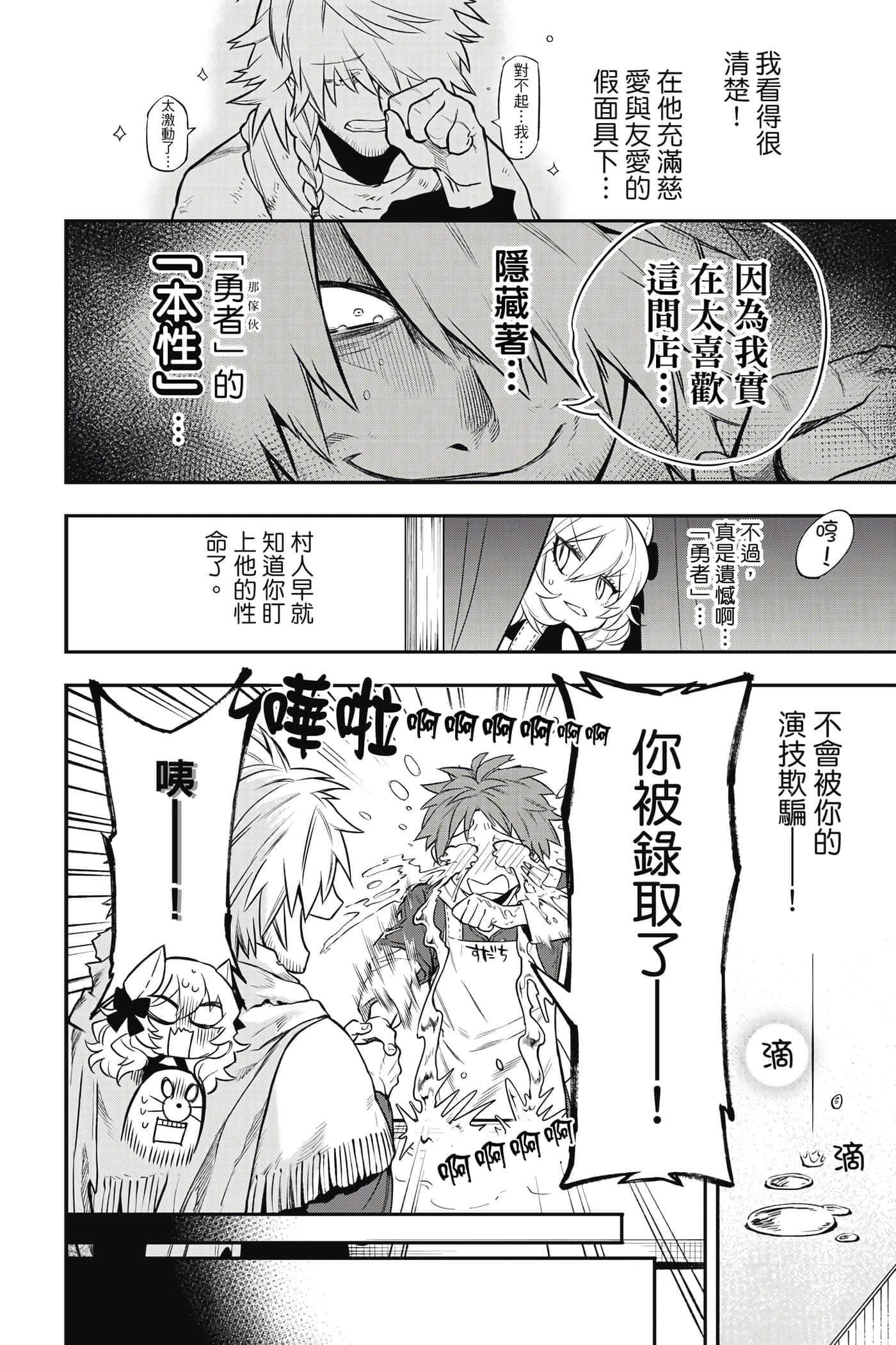 第 189 页