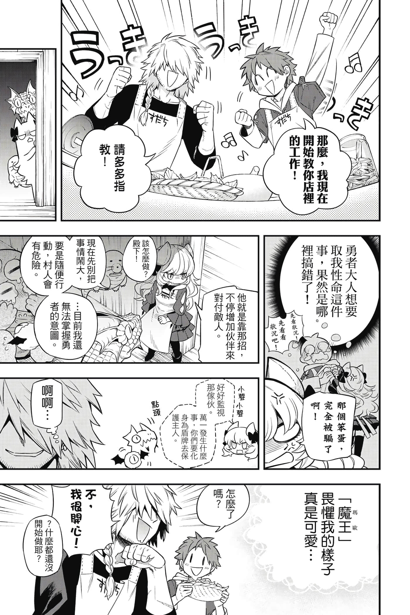 第 190 页