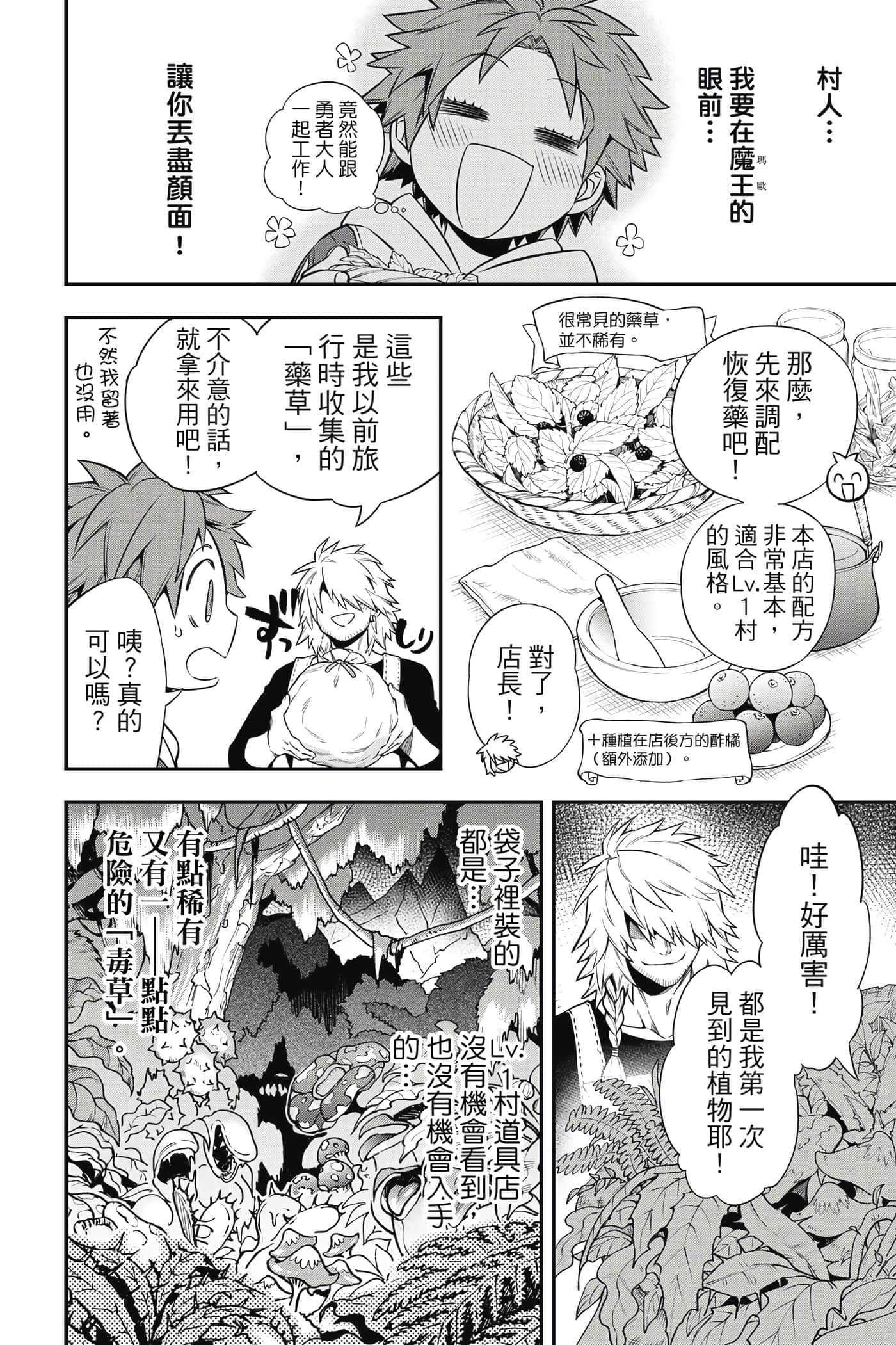 第 191 页