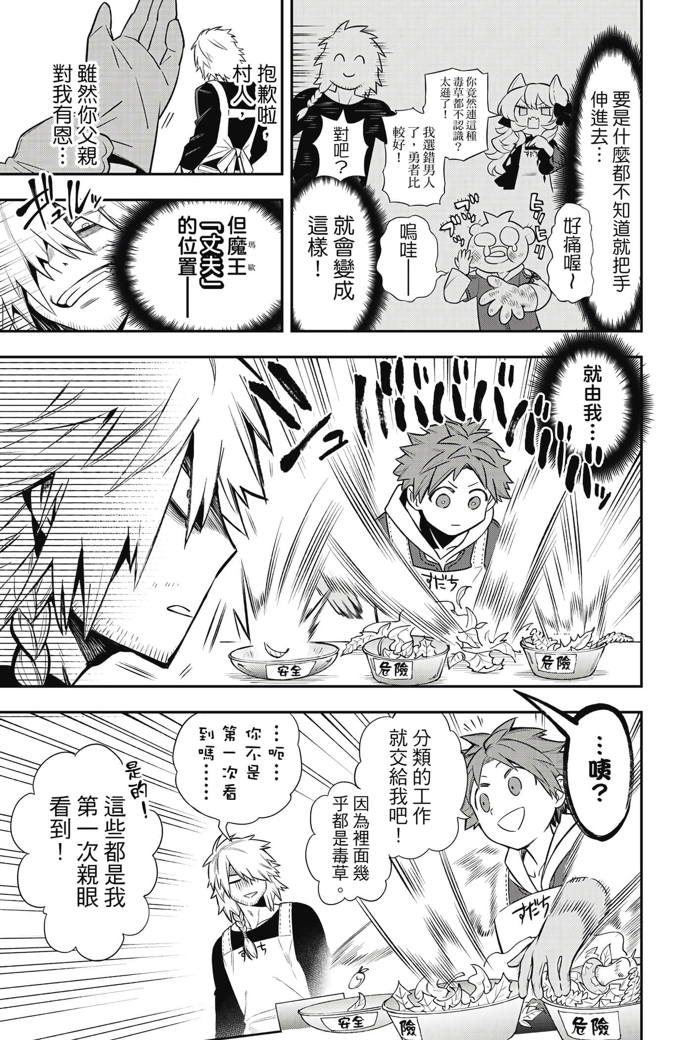 第 192 页