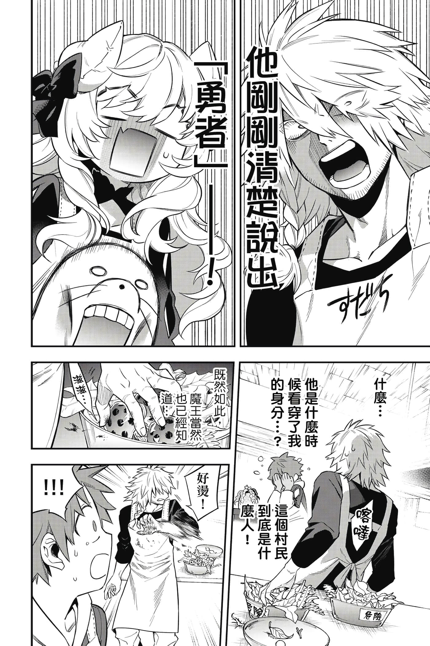 第 195 页