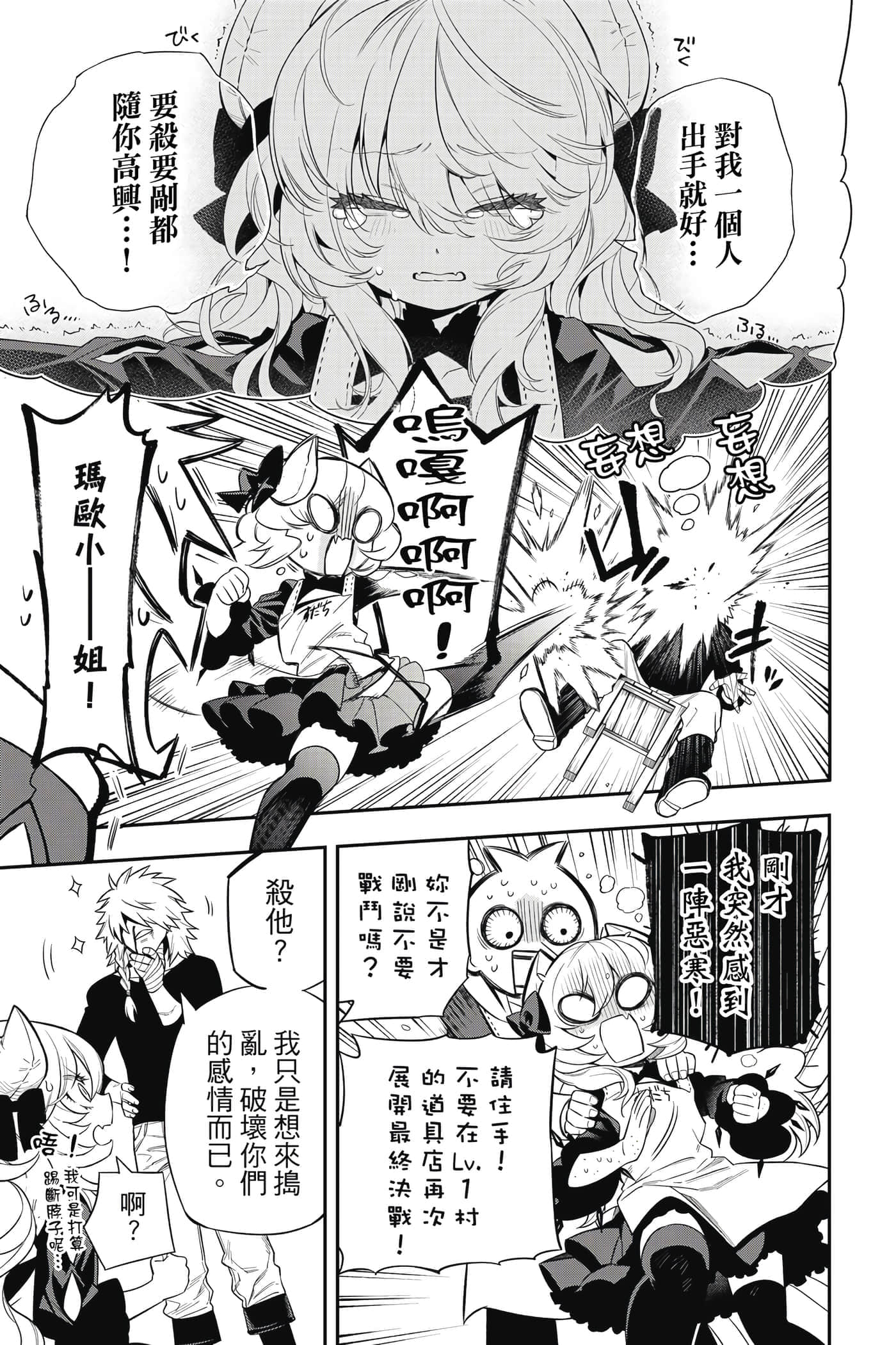 第 198 页