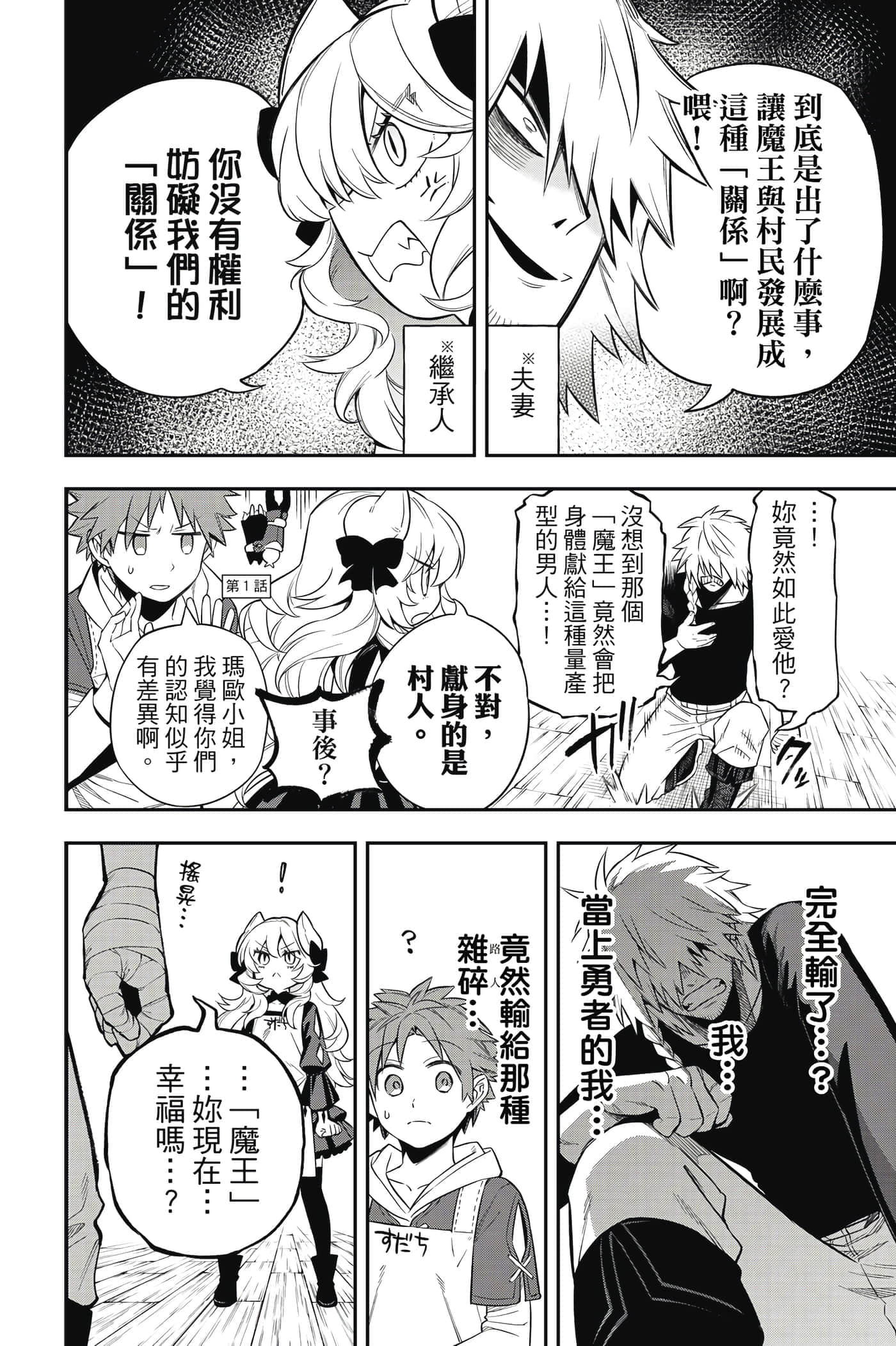 第 199 页