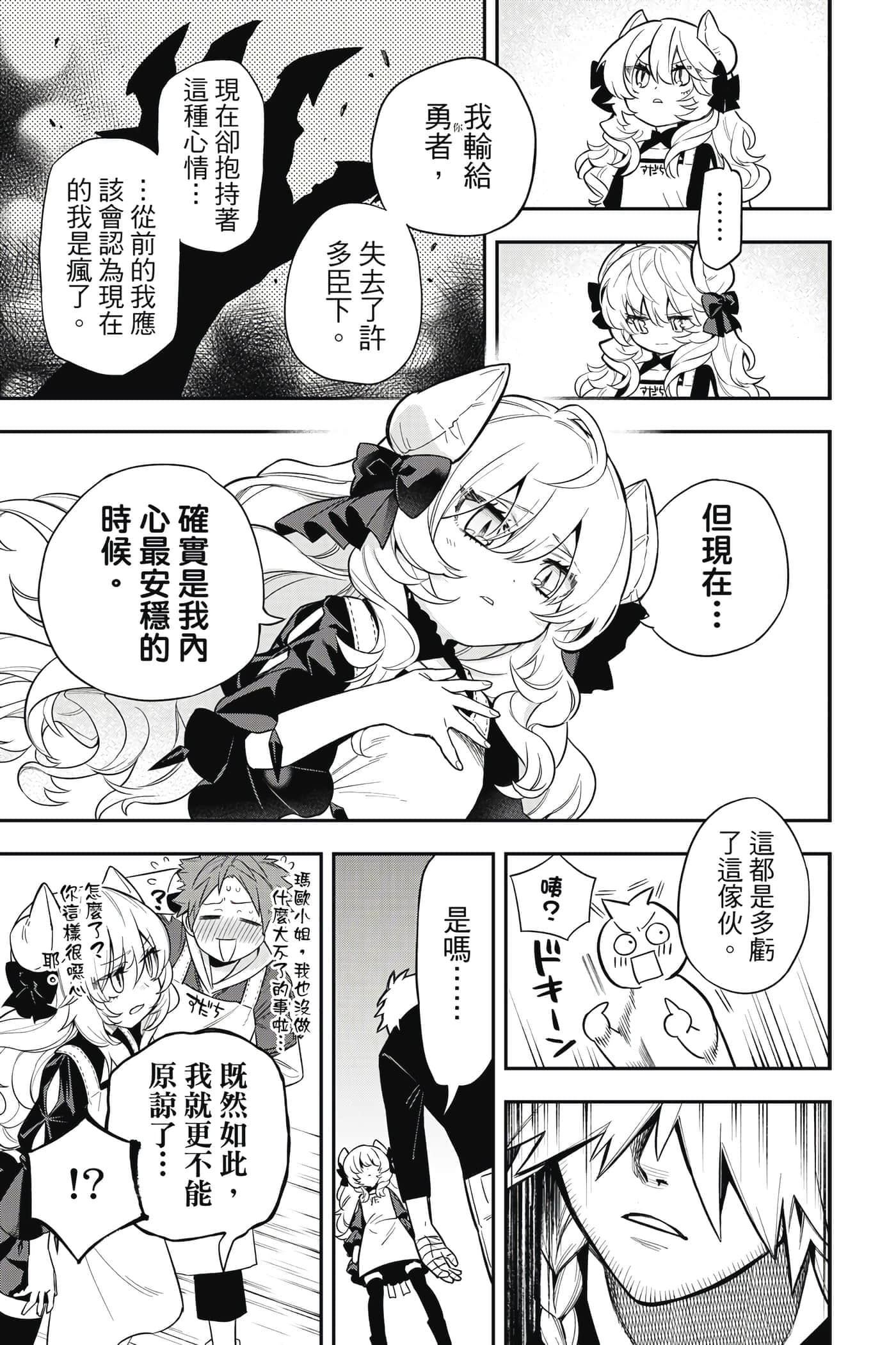 第 200 页