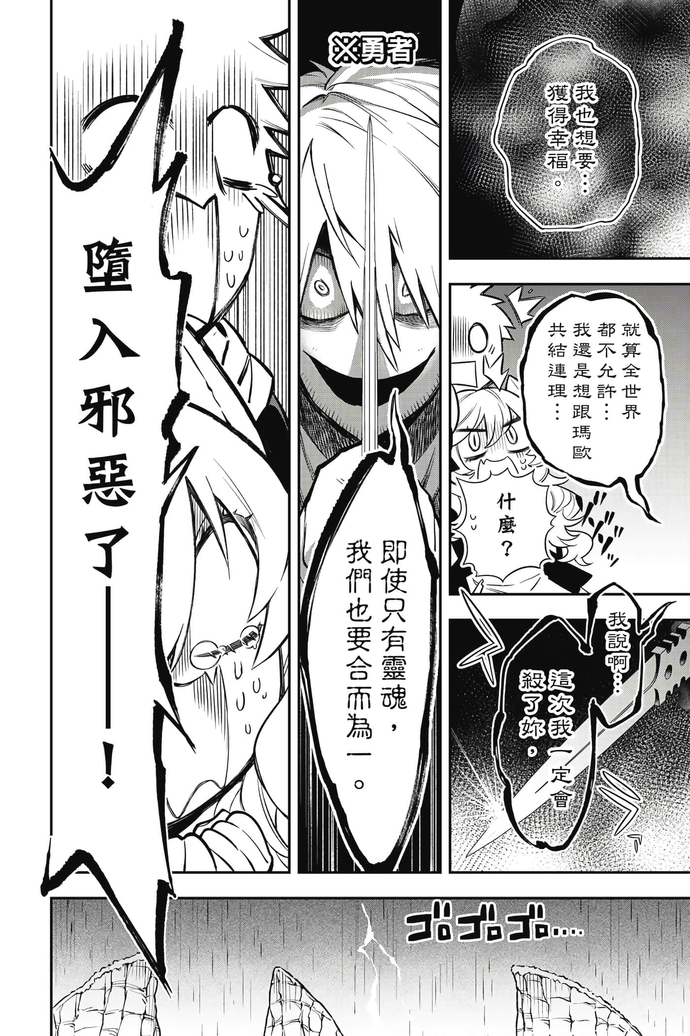 第 201 页