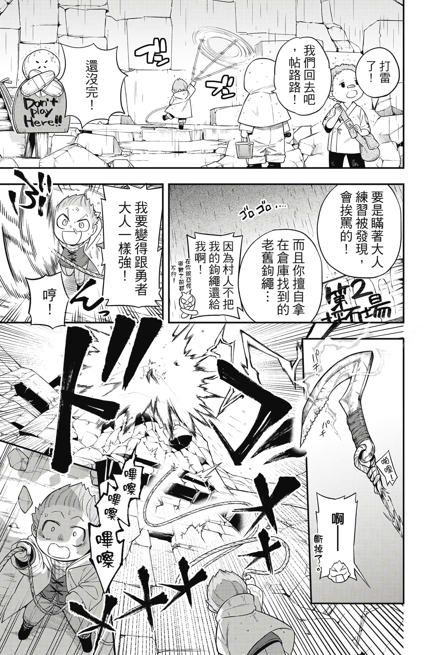 第 202 页