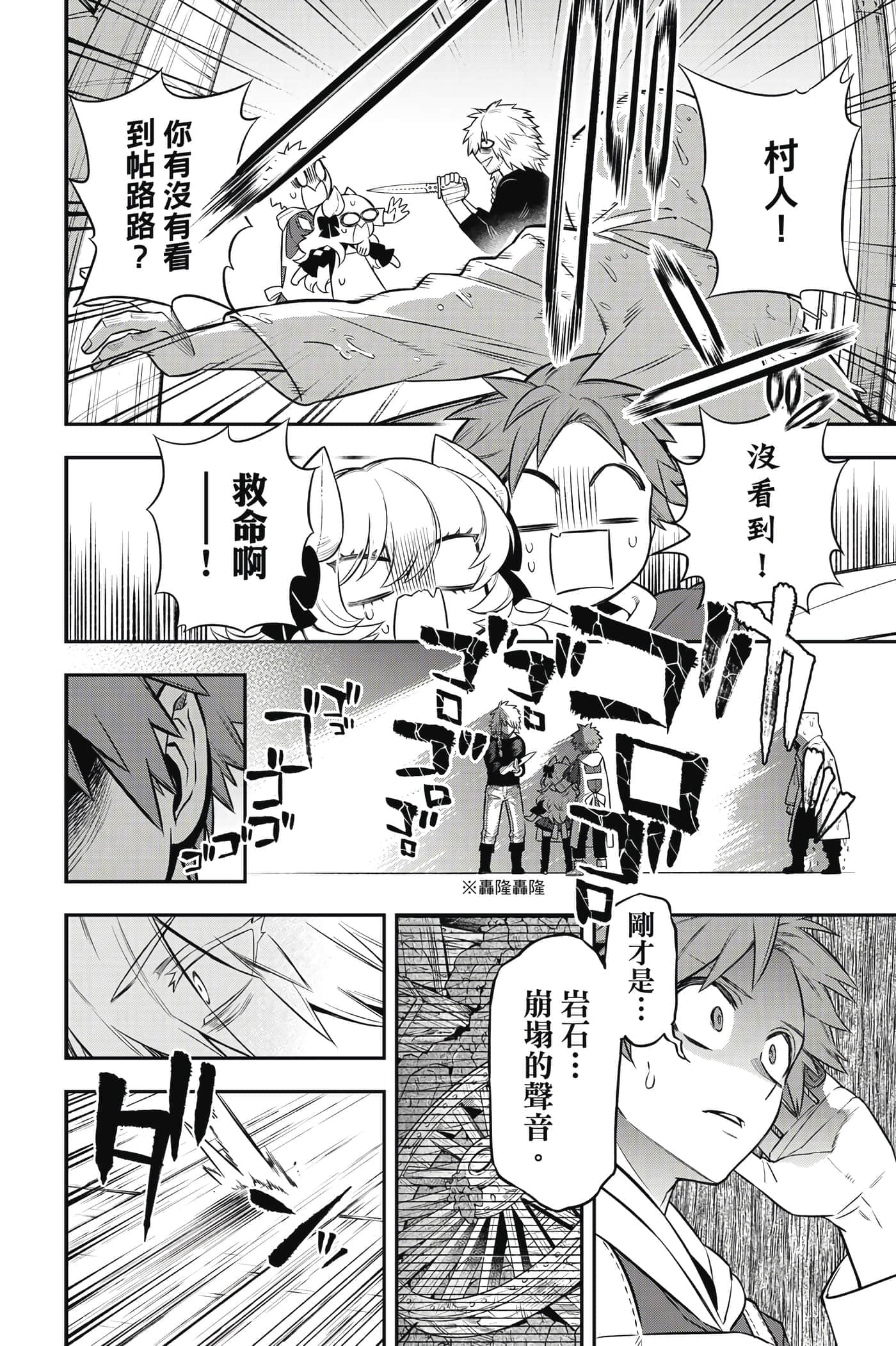 第 203 页