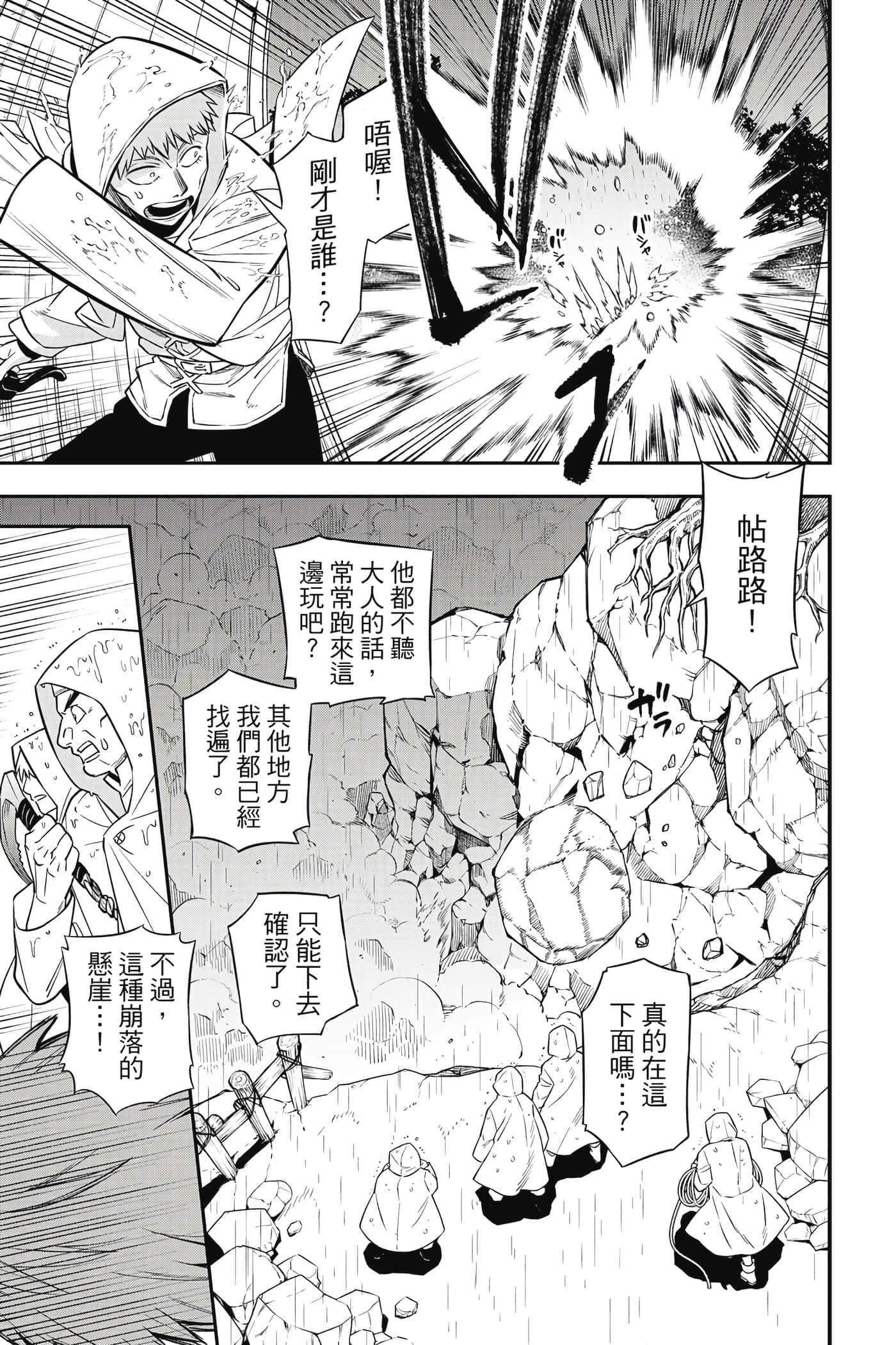 第 204 页