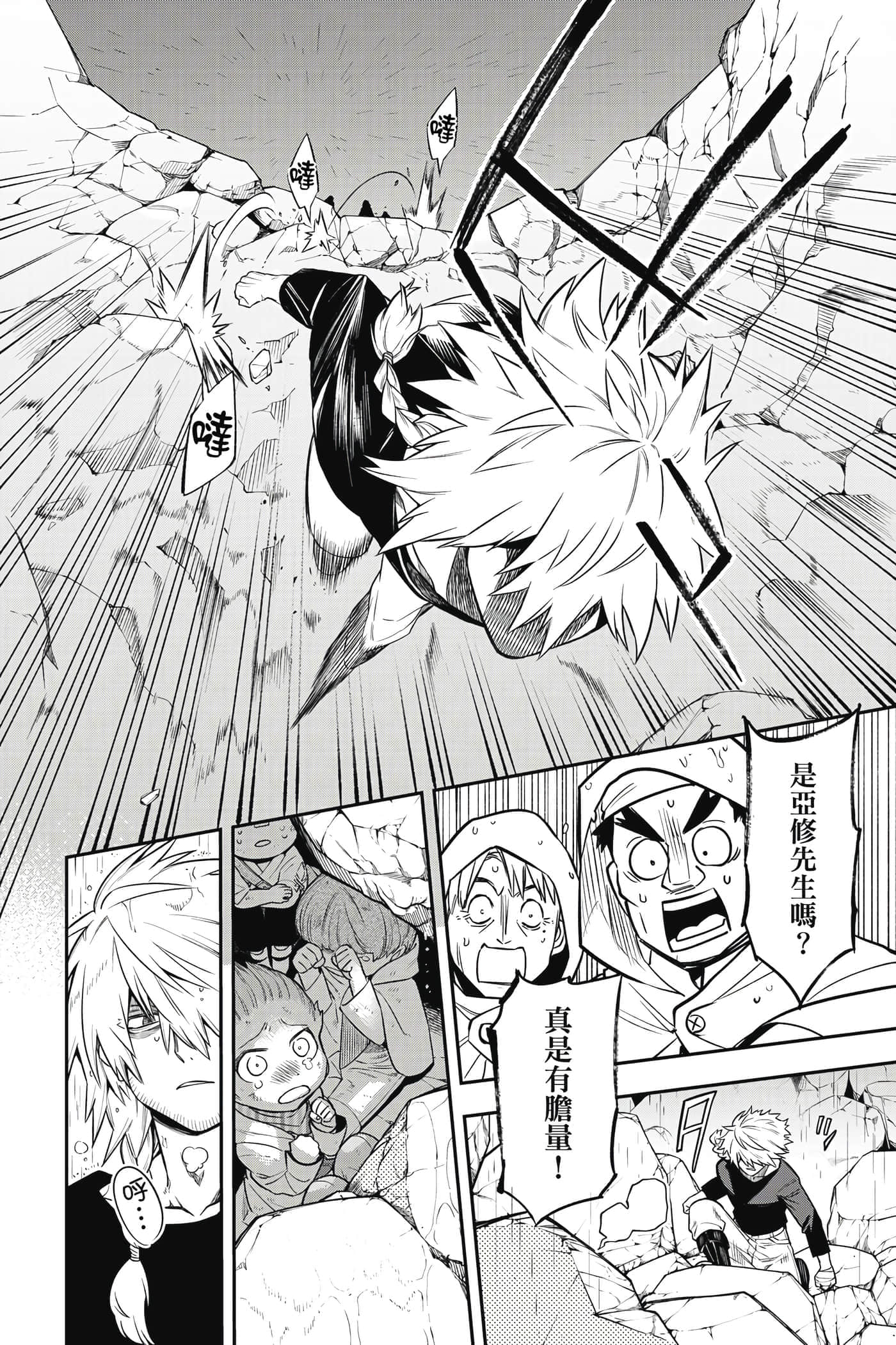 第 205 页