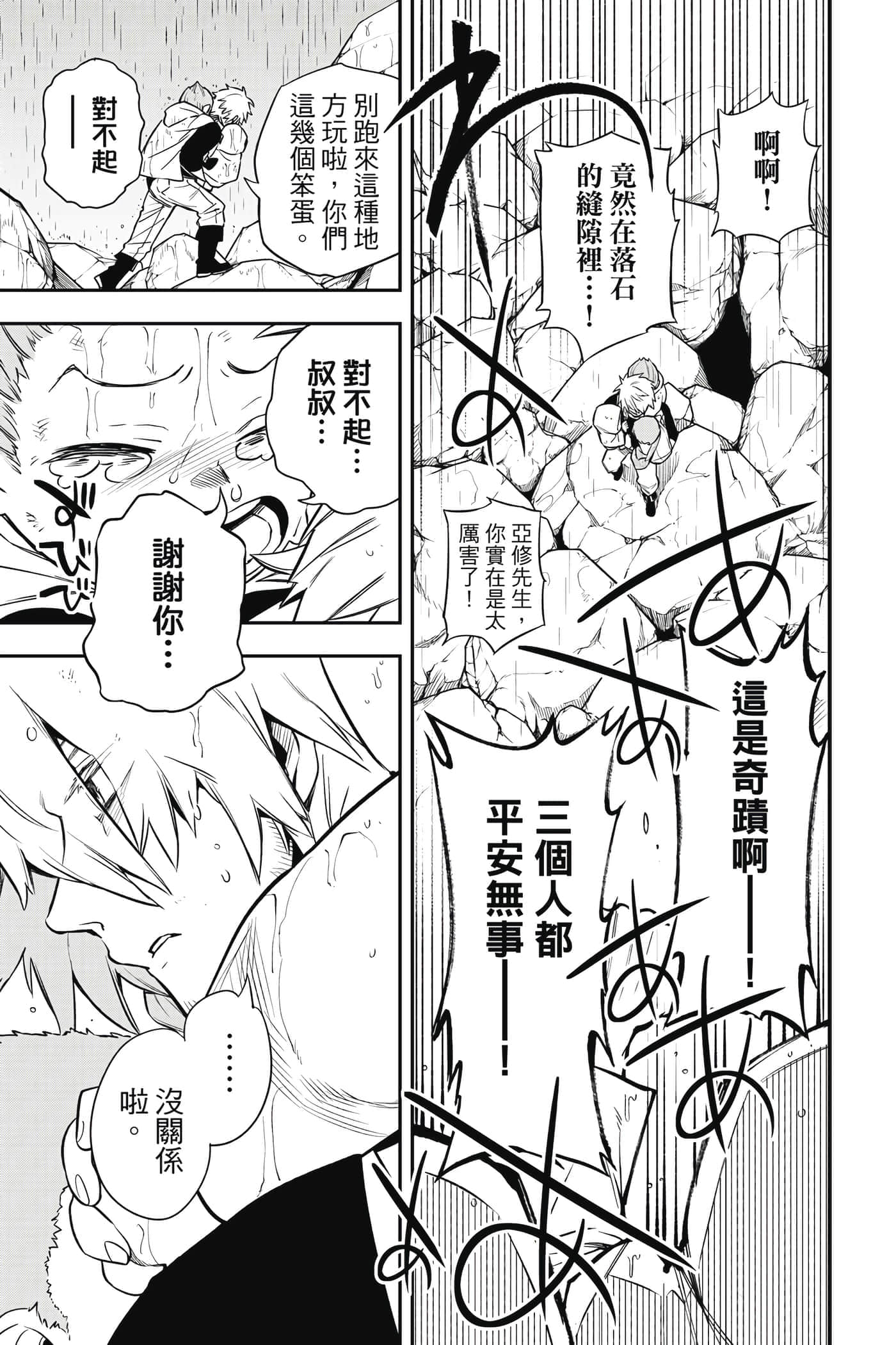 第 206 页