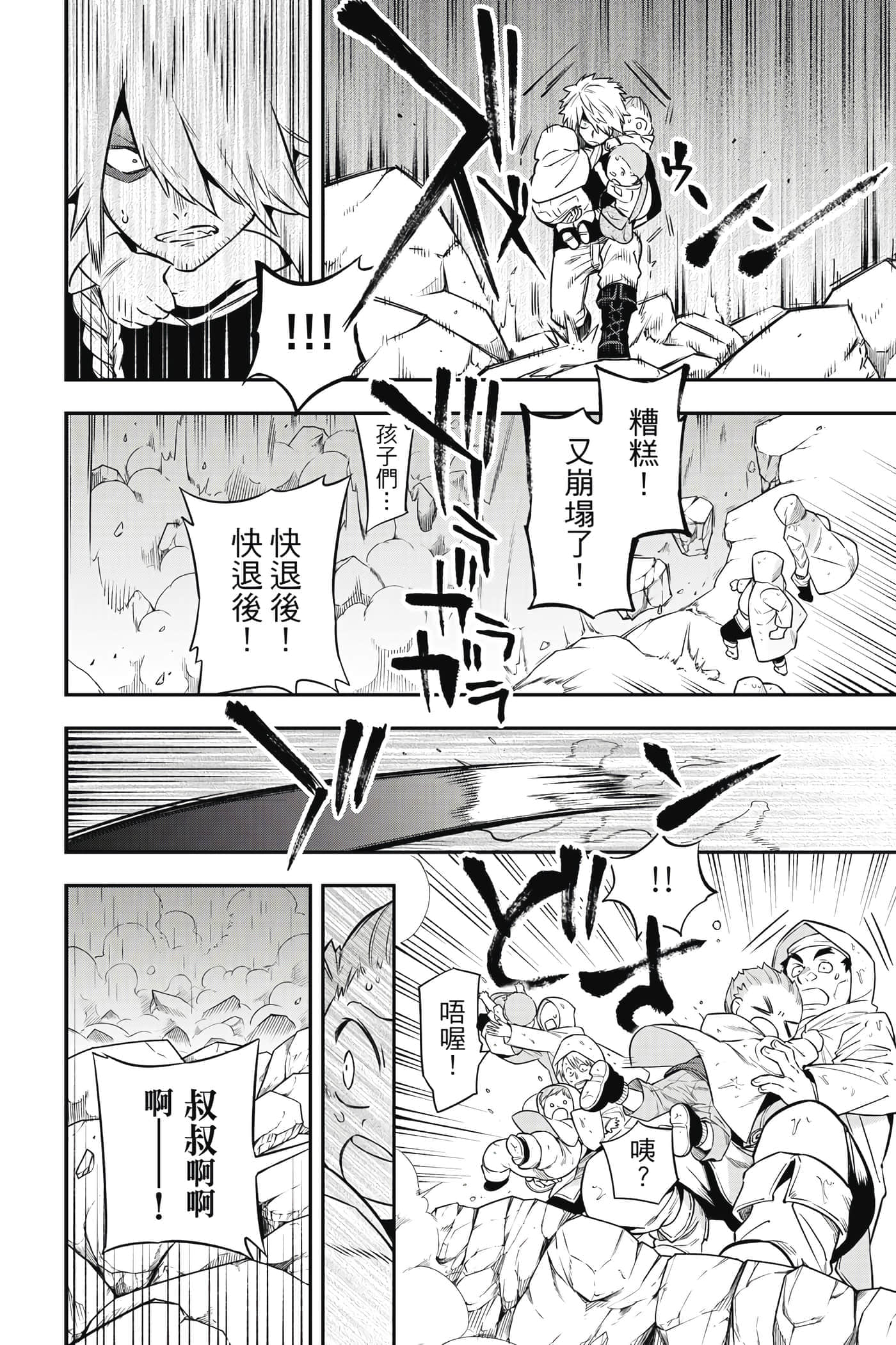 第 207 页