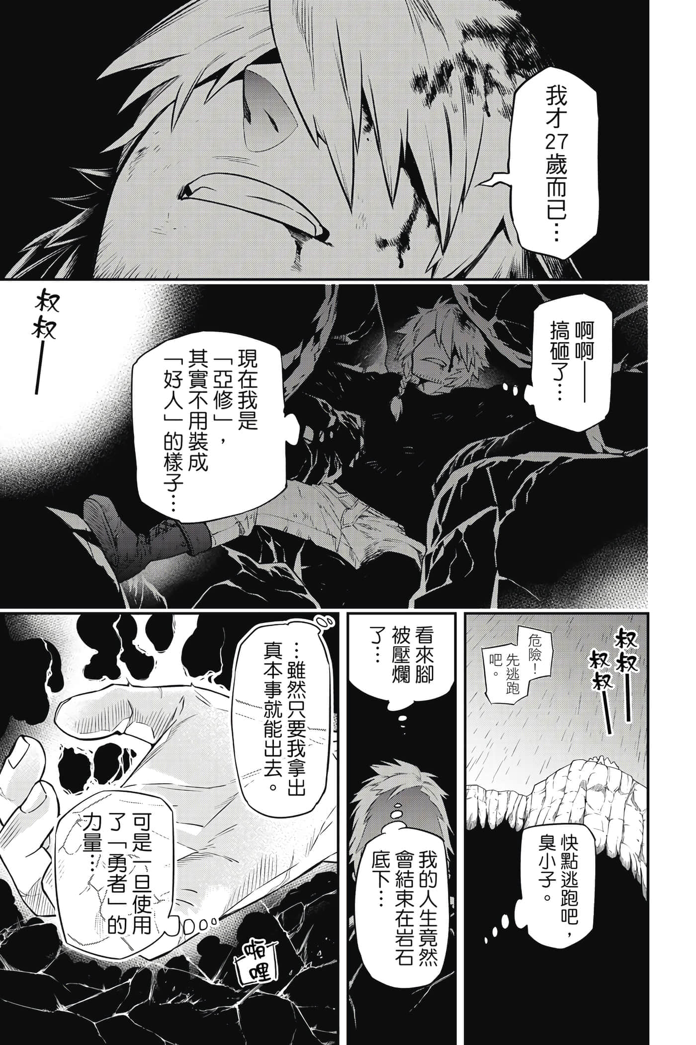 第 208 页