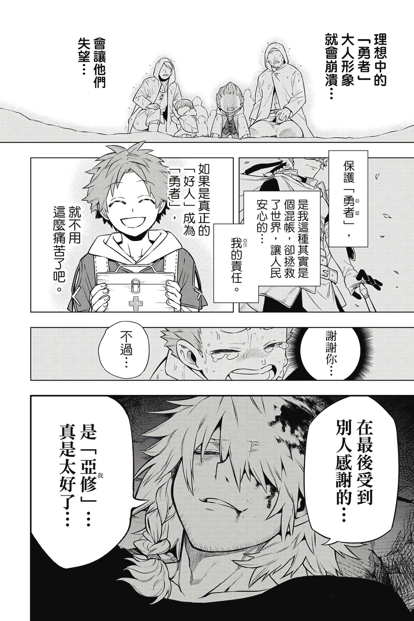 第 209 页