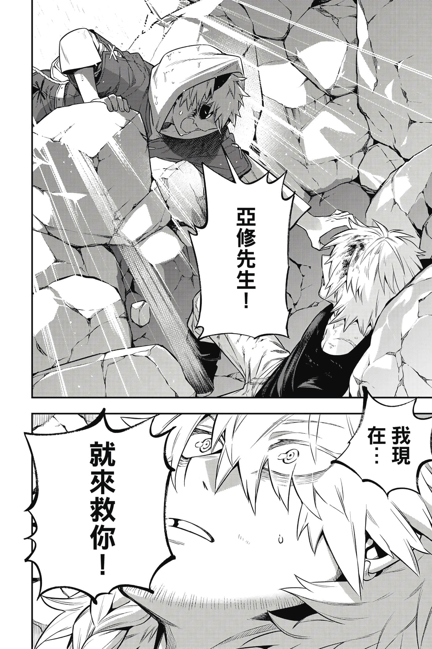 第 211 页