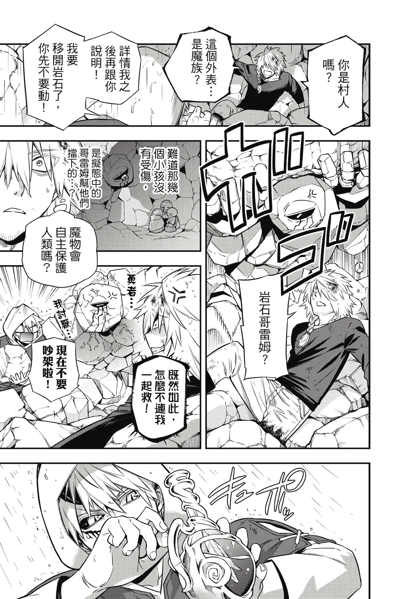 第 212 页