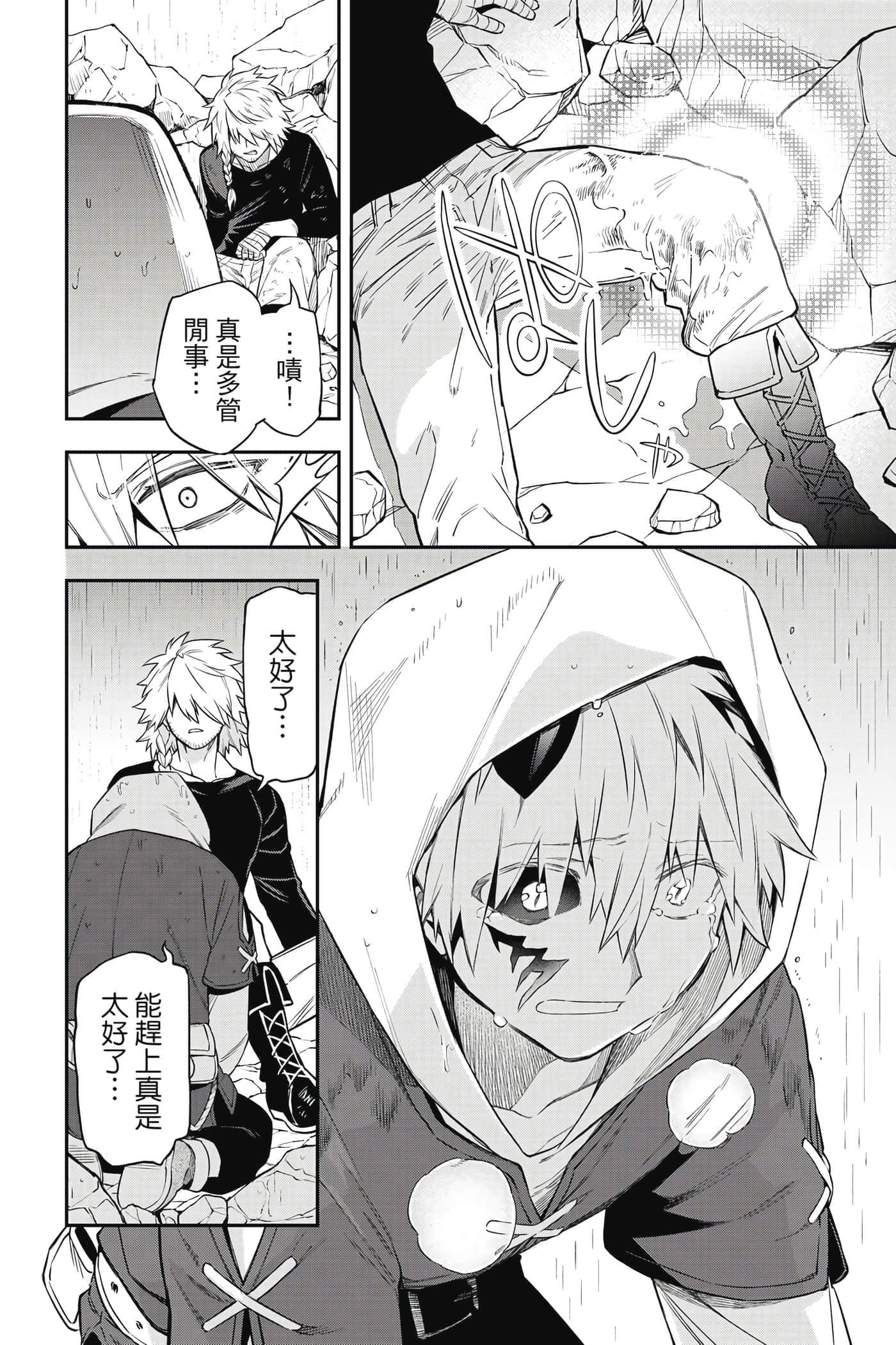 第 213 页