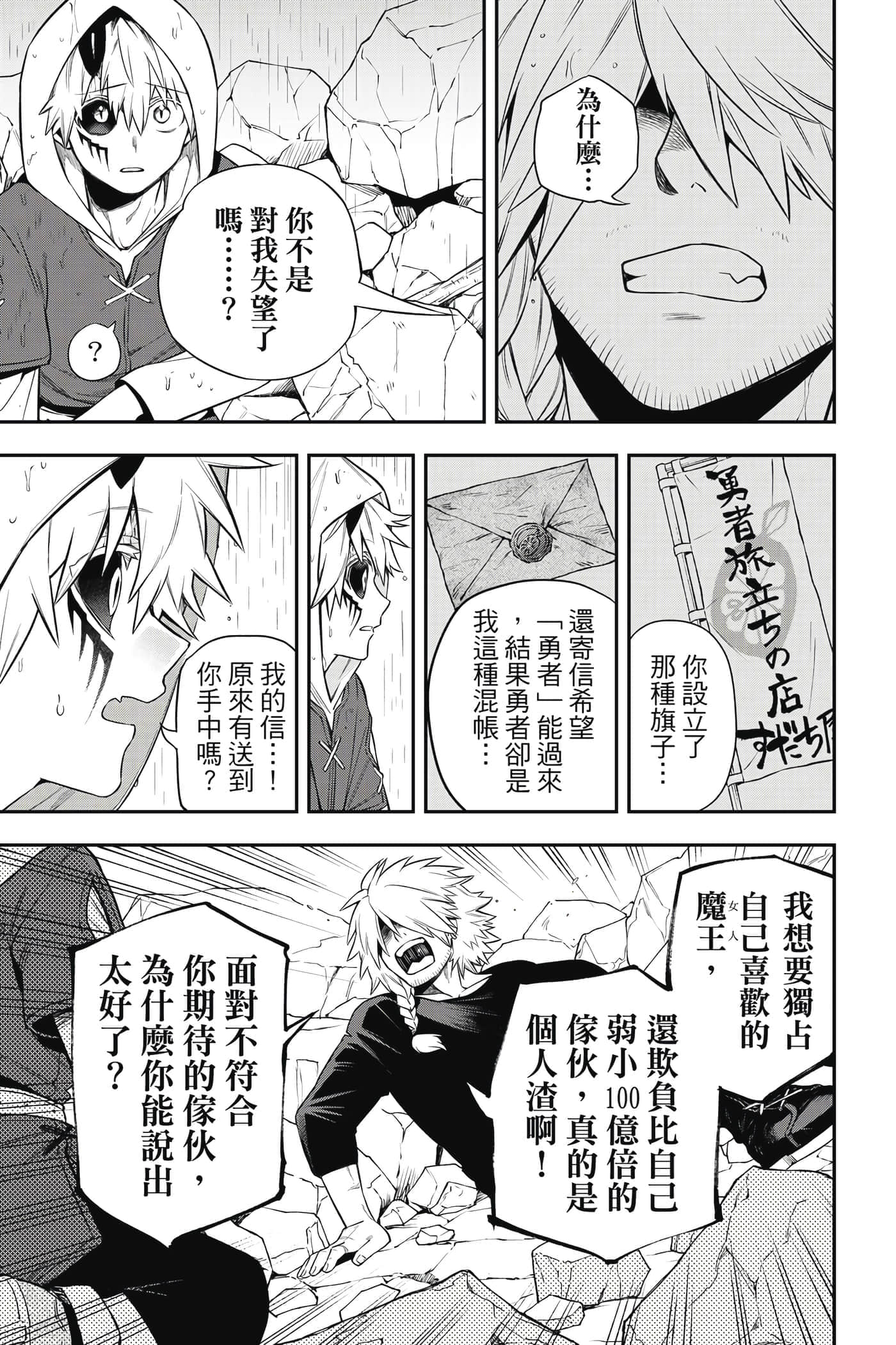 第 214 页