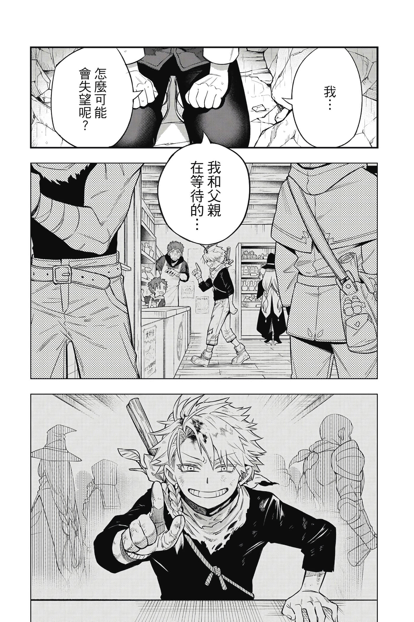 第 215 页