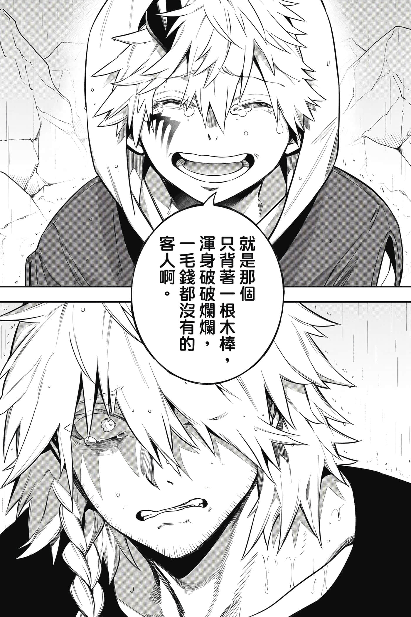 第 216 页