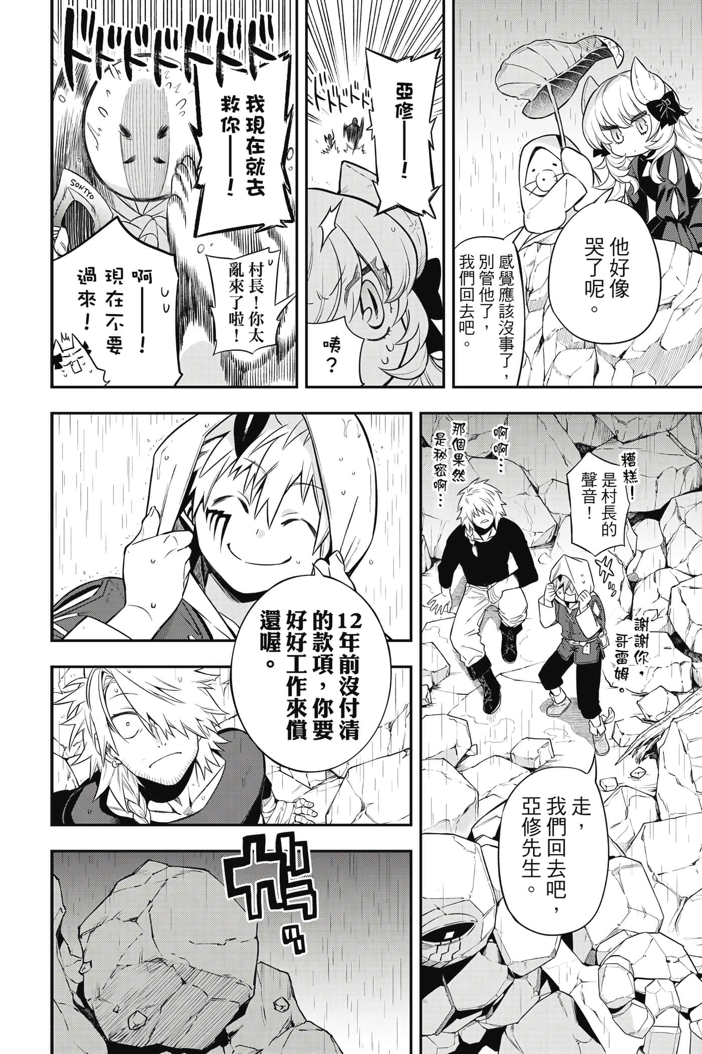 第 217 页