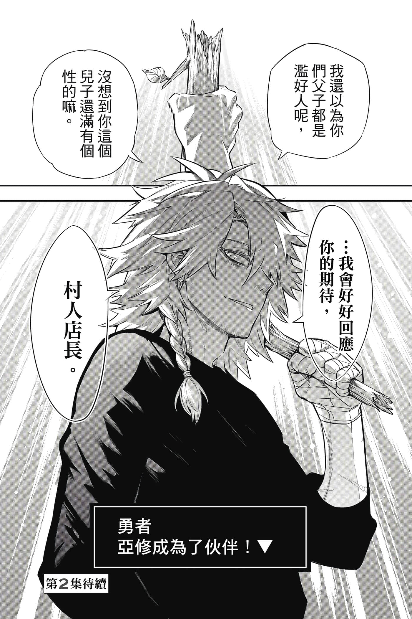 第 221 页