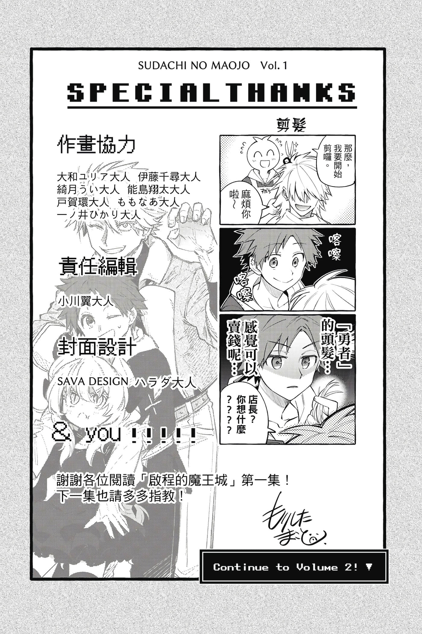 第 223 页