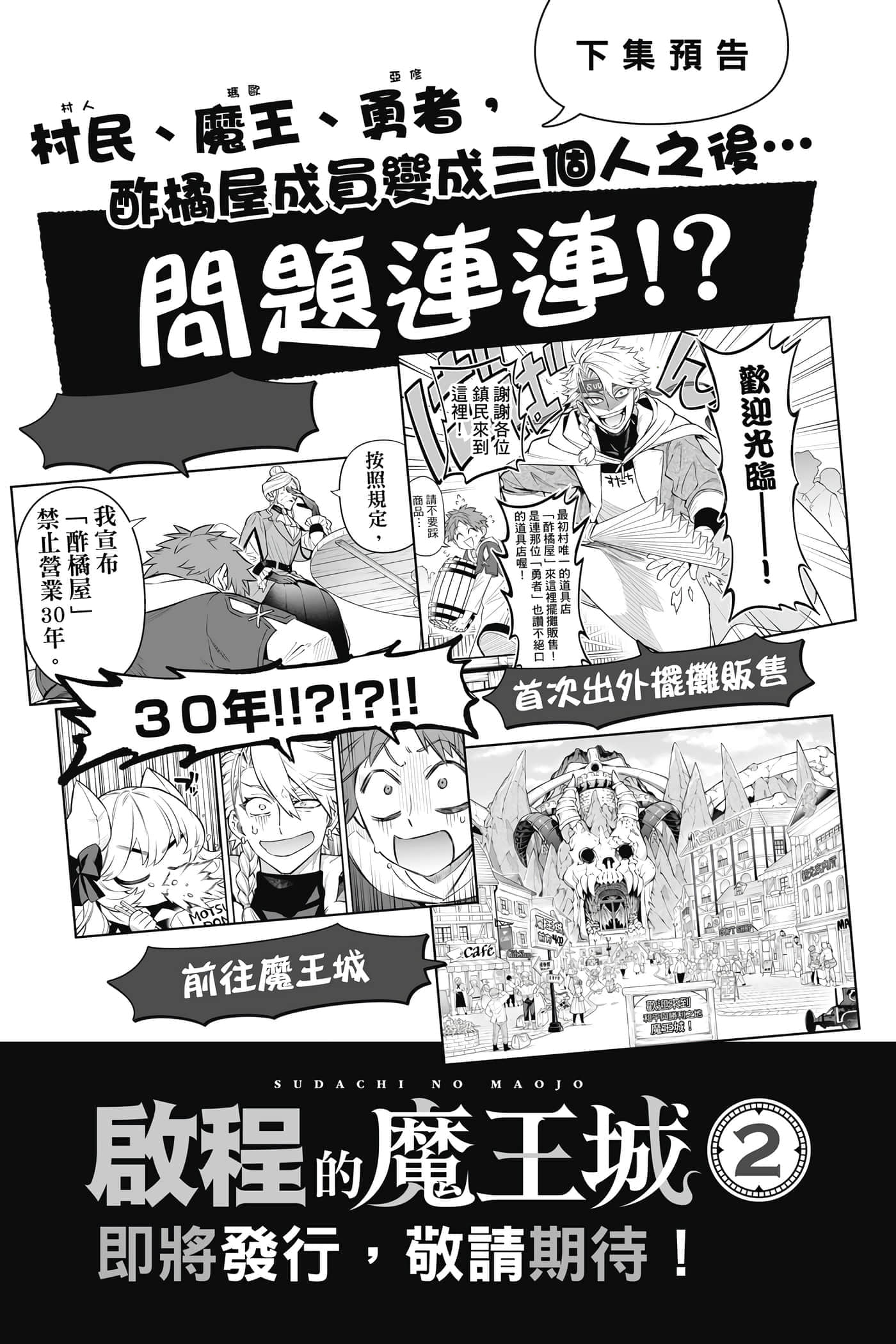 第 224 页