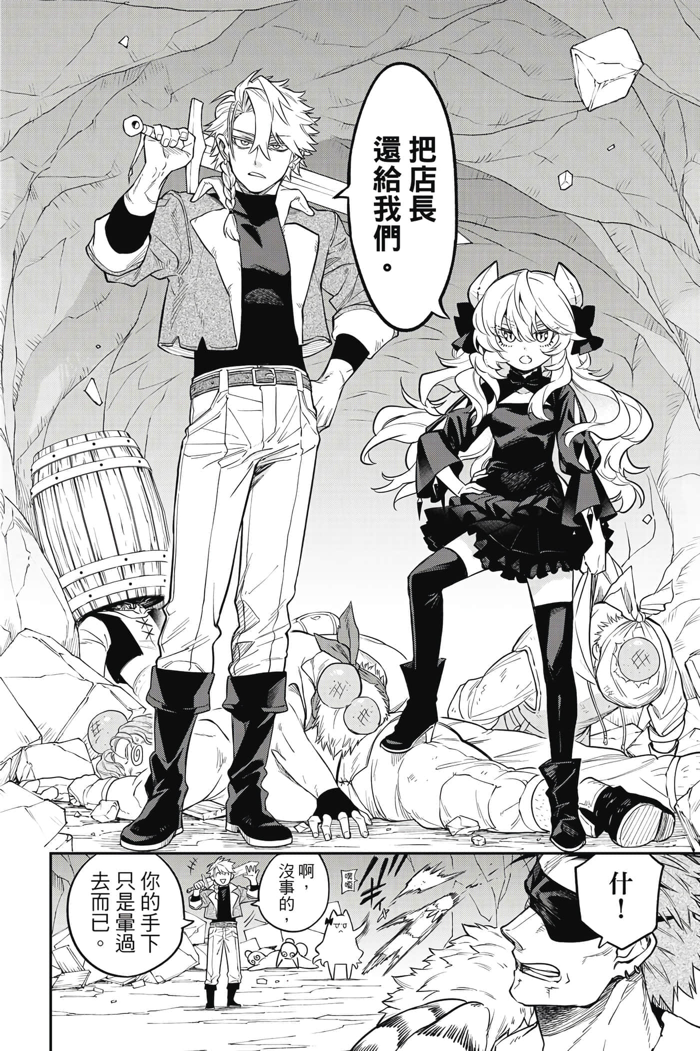 Page 29