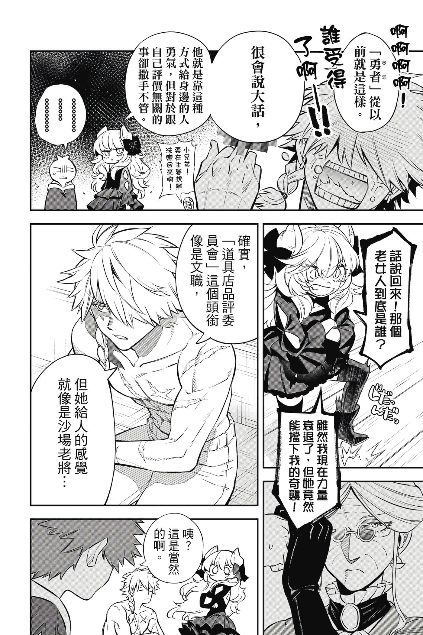 Page 63