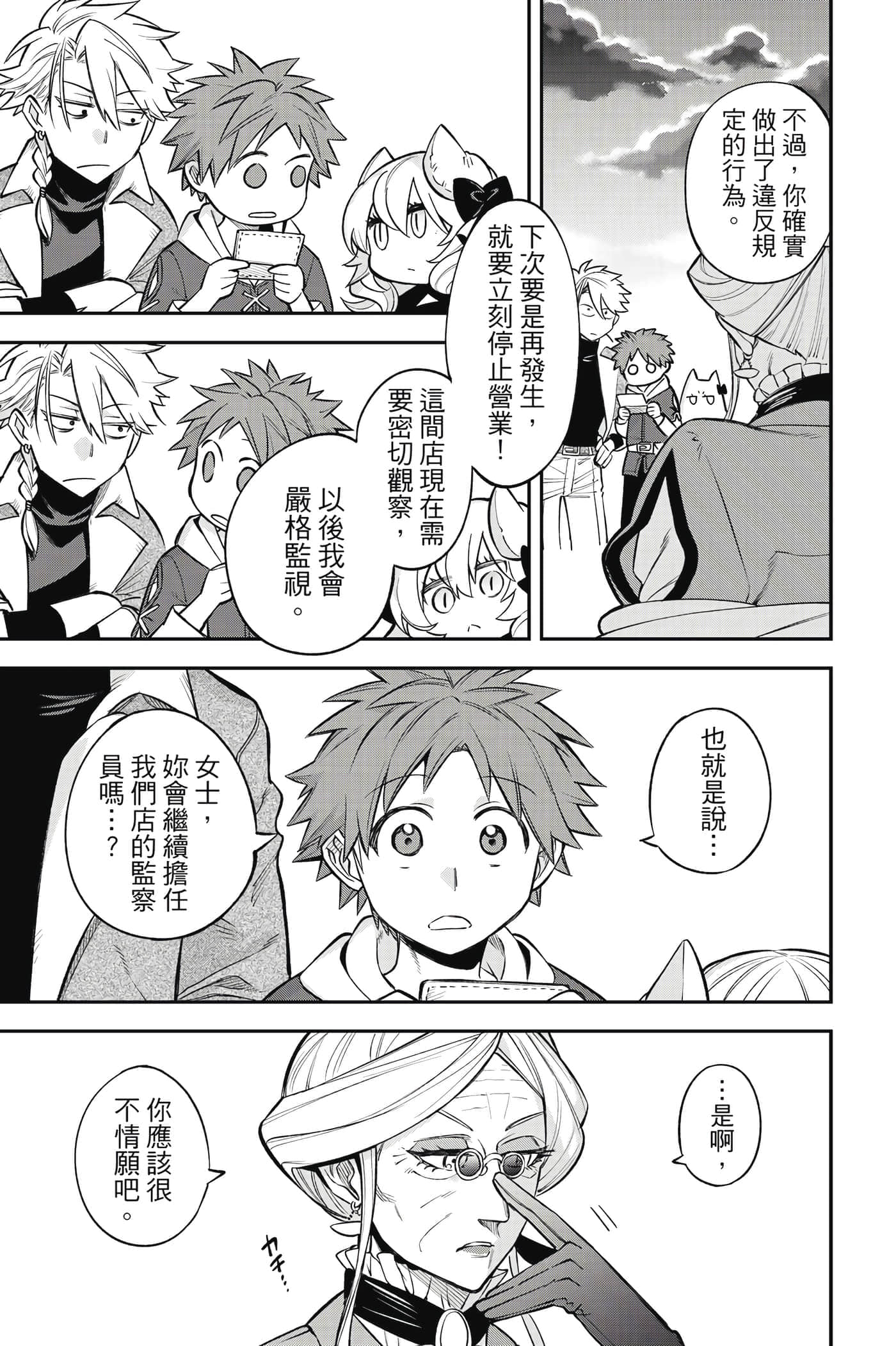 Page 114