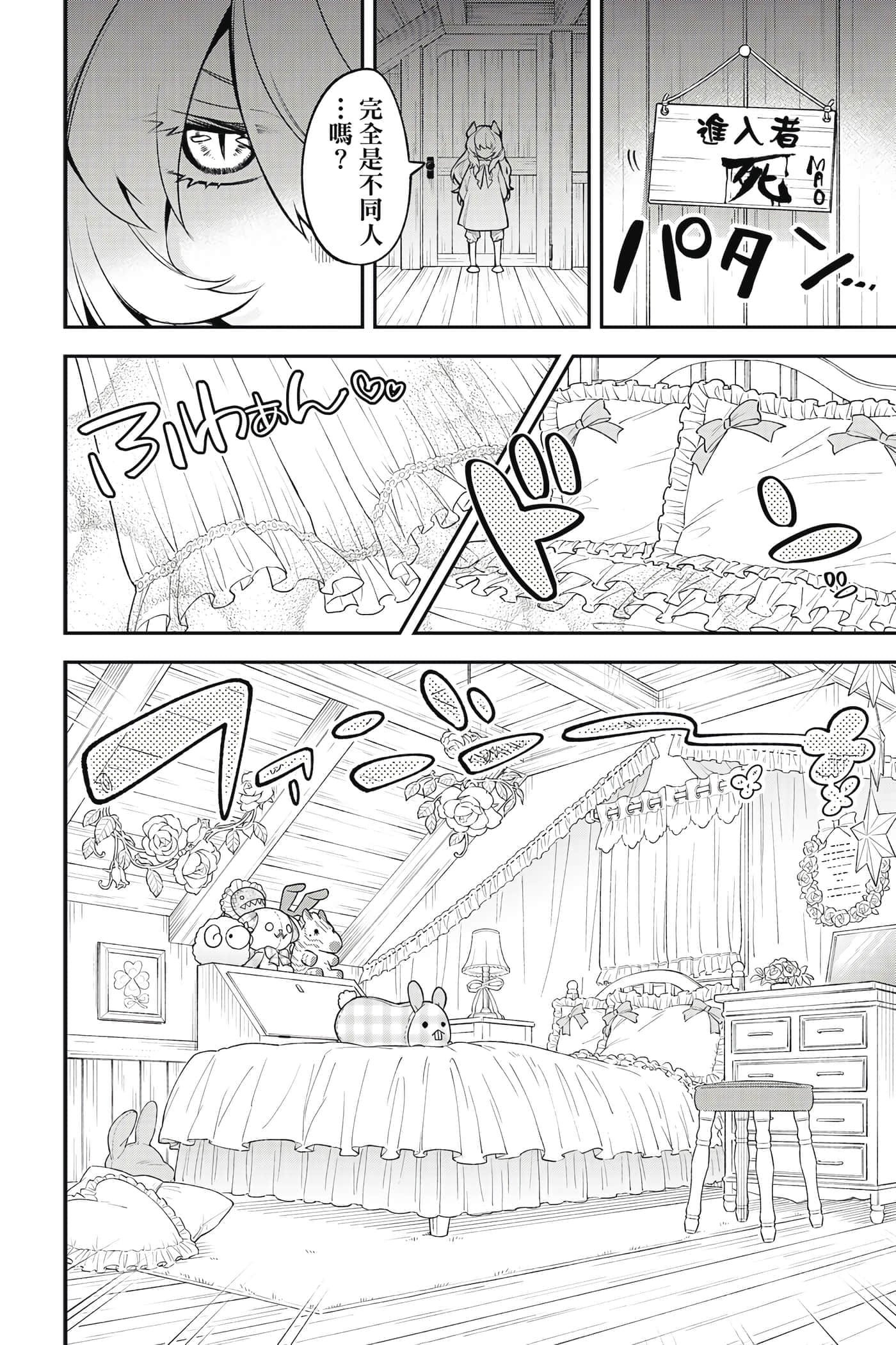 Page 125