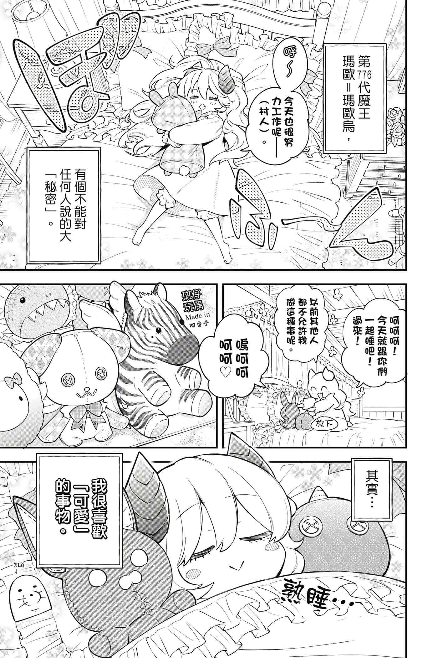 Page 126